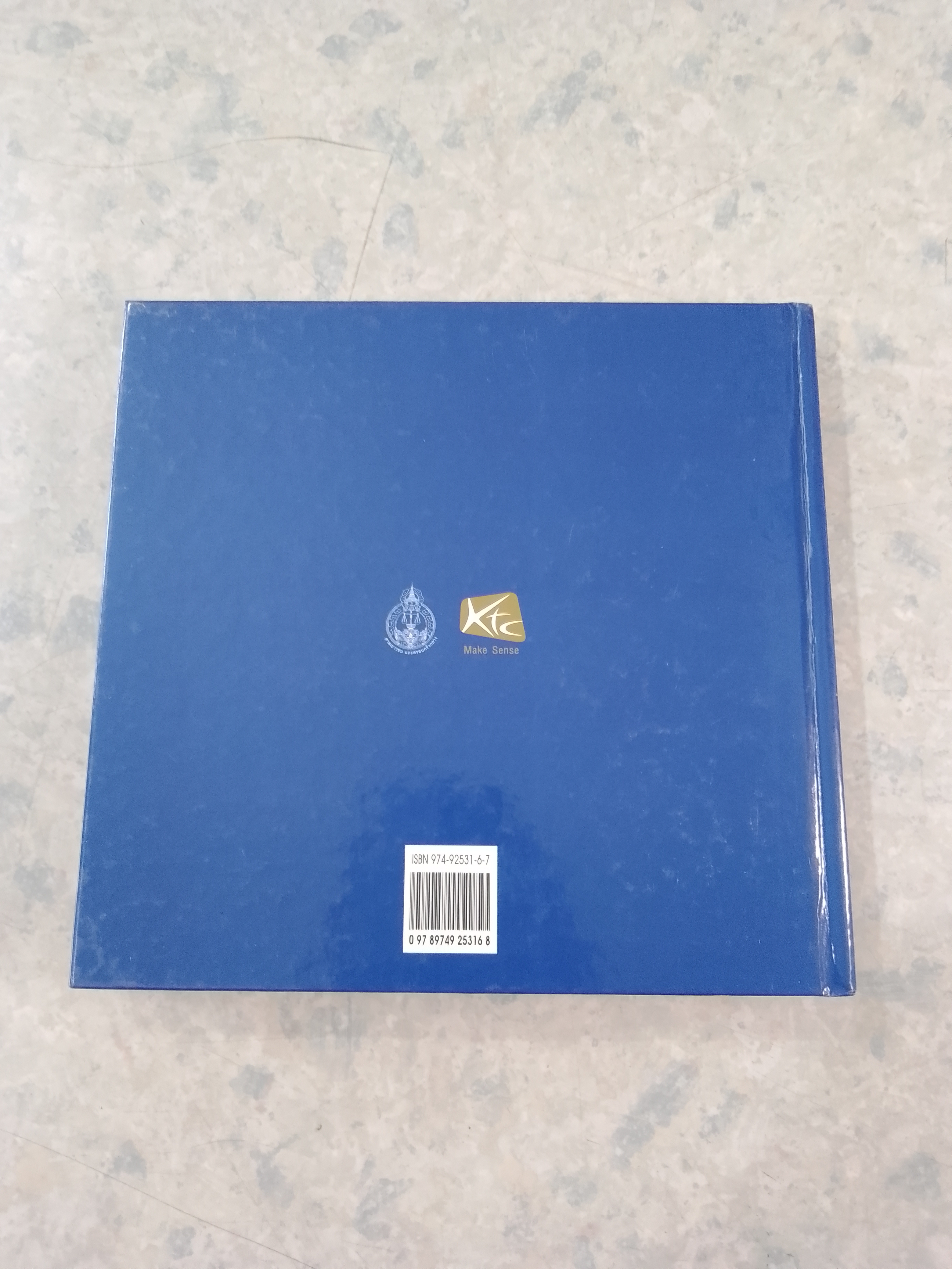 แม่ของหนูสวยที่สุด