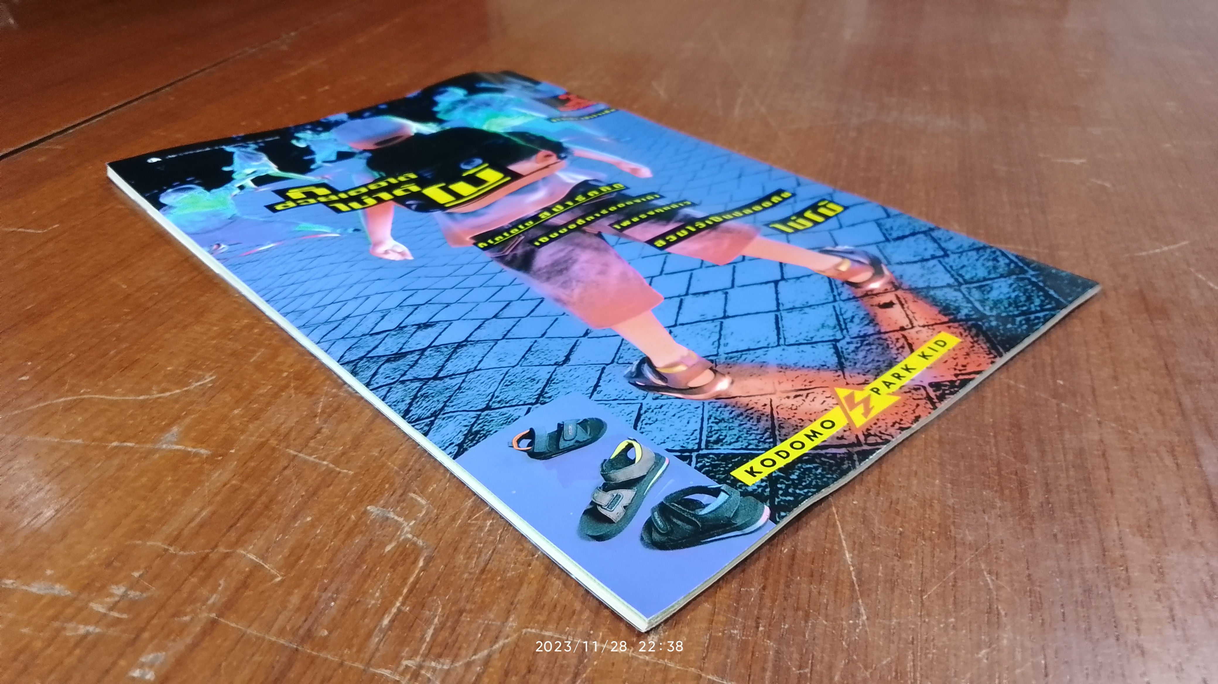 BATMAM แบทแมน ฉบับที่ 60 : เนชั่นคอมิคส์