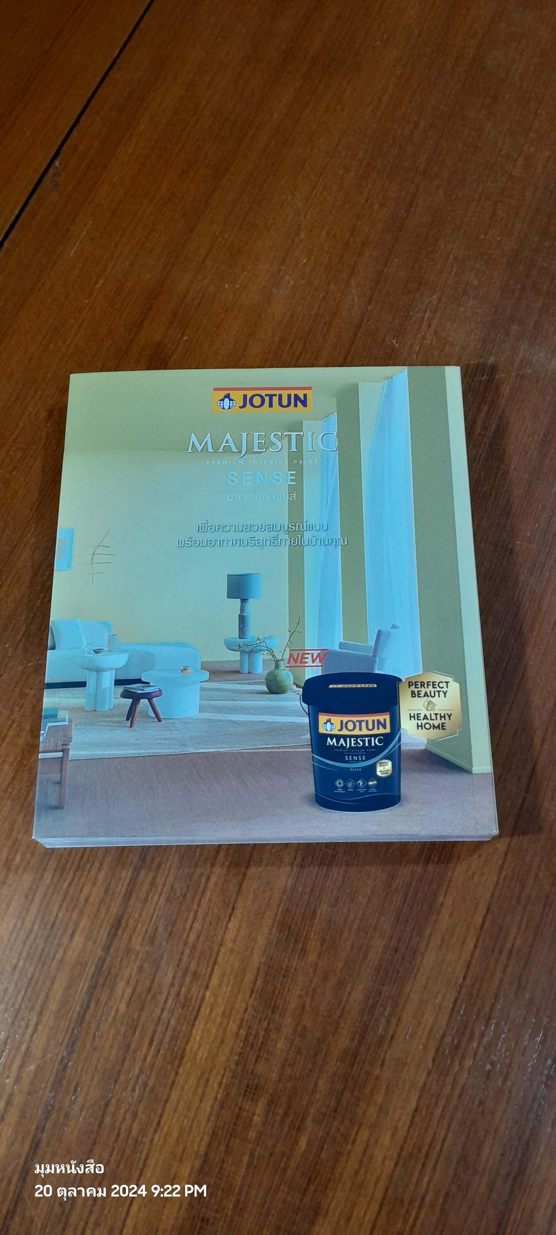 100 Best Design Cafes 2 (สภาพไม่สมบูรณ์)