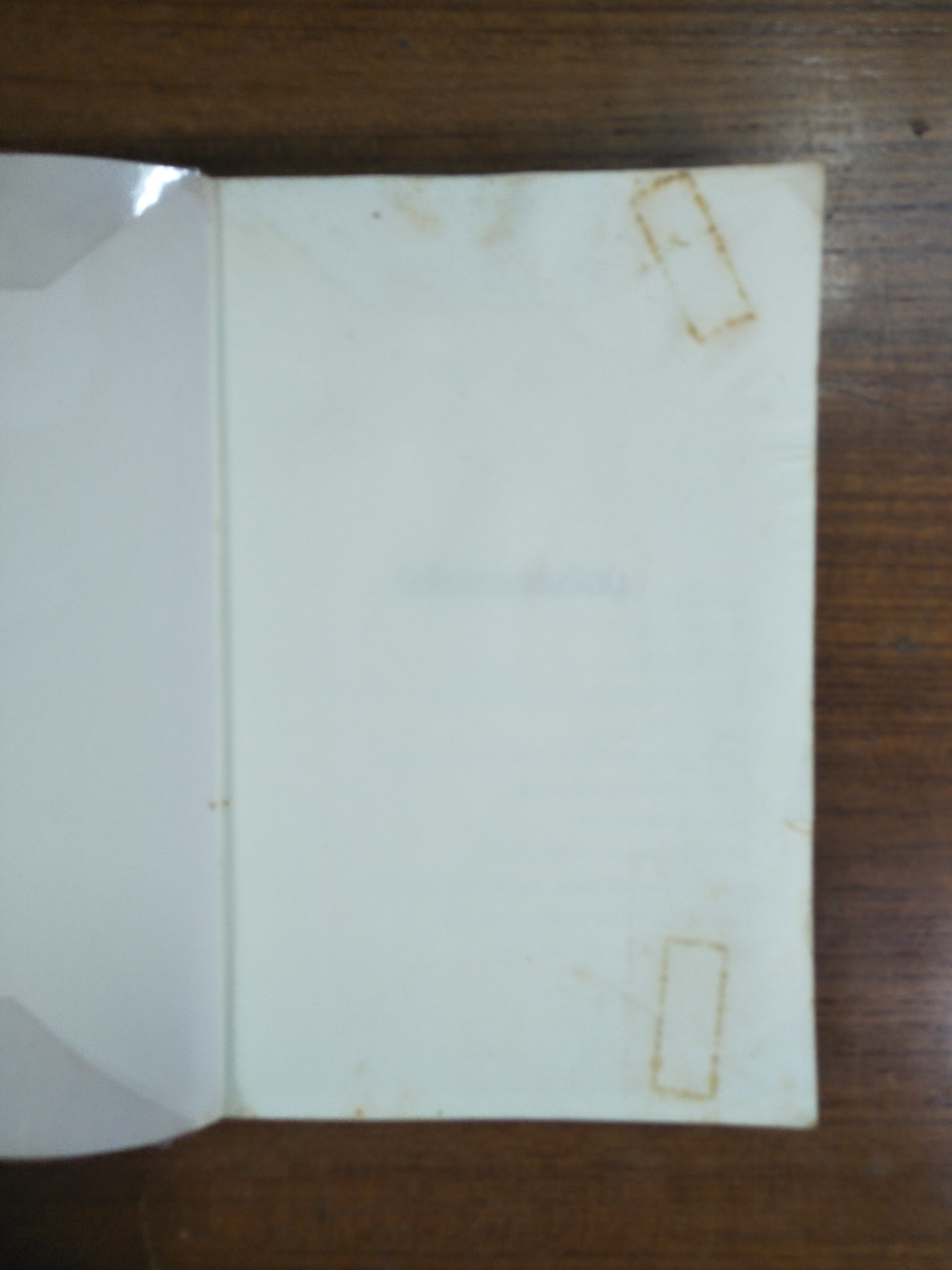 ....รักในสายลมร้อน / ปายฝน (สภาพหนังสือตามรูปที่ถ่ายค่ะ)