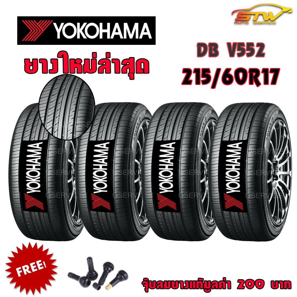 ยาง YOKOHAMA ADVAN dB V552 215/60R17 96H *JP