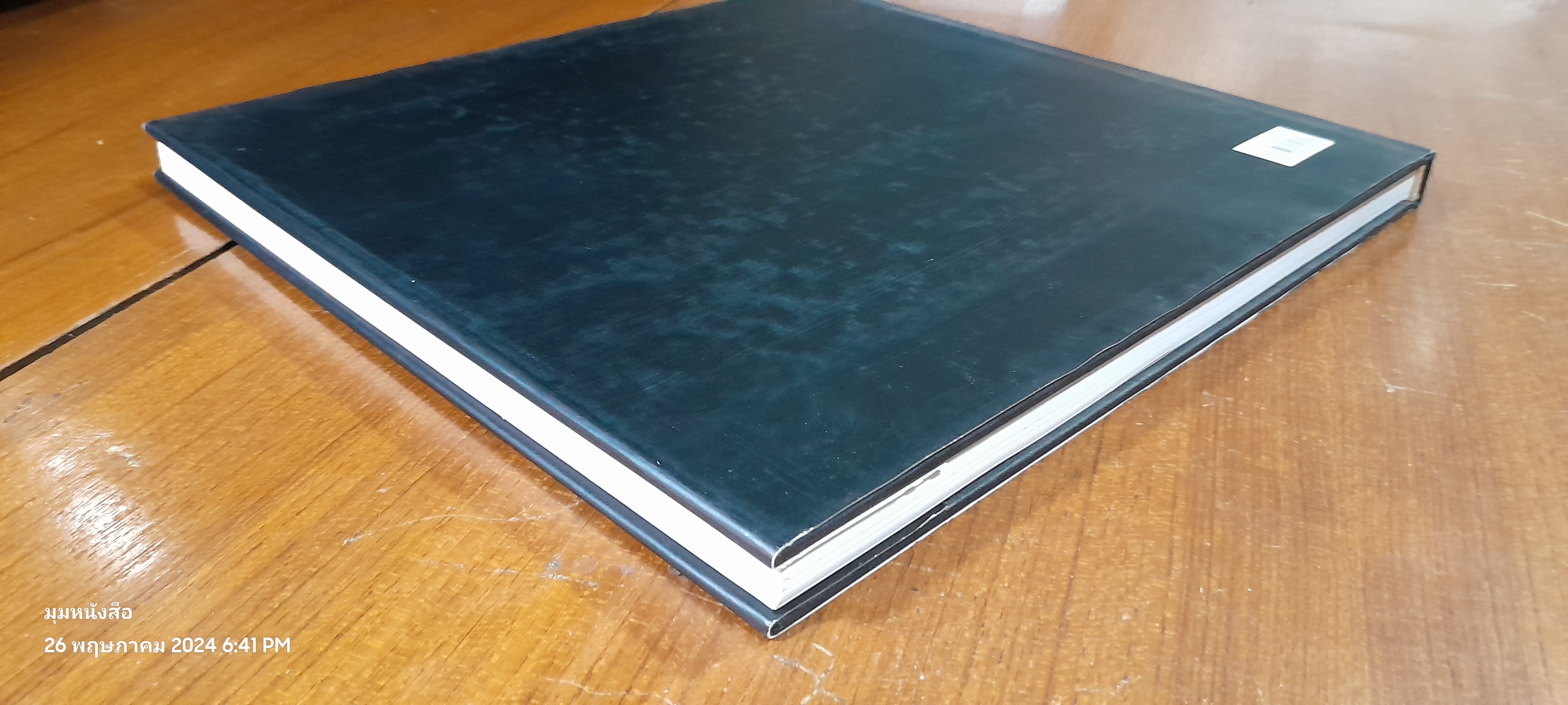 A Walk Through the Market / Paul S. Ubl