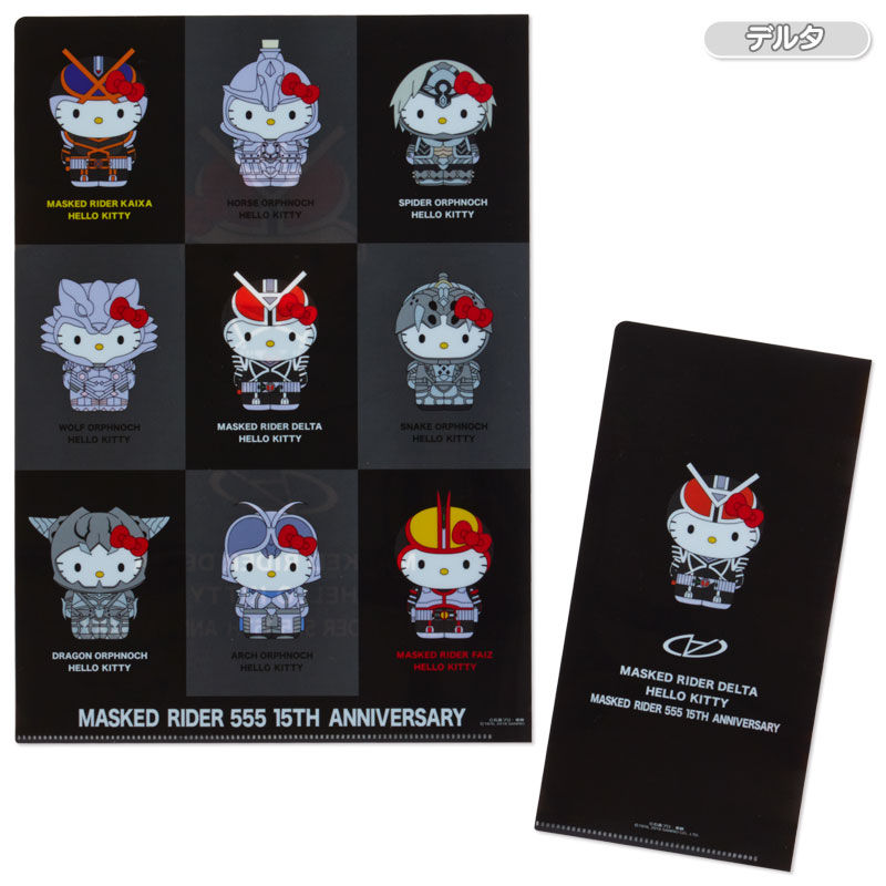 เซ็ตแฟ้ม Masked Rider Delta Hello Kitty (Limited) เป็นแฟ้ม A4 กับแฟ้ม Ticket Holder (เอาไปใส่หน้ากากอนามัยได้ค่ะ)