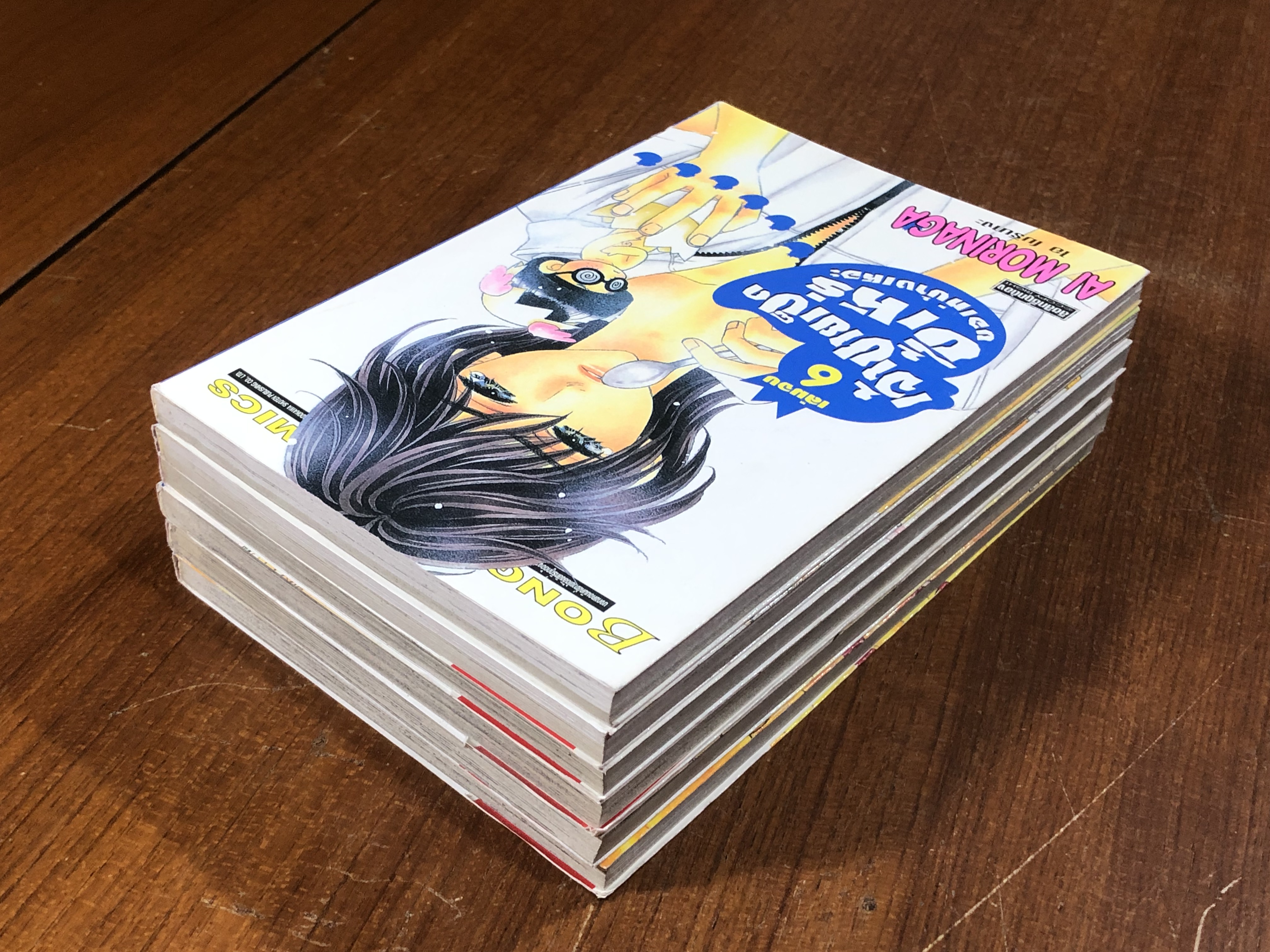 เจ้าชายเป็ดขี้เหร่ ขอเท่บ้างเหอะ (6เล่มจบ) / AI MORINAGA