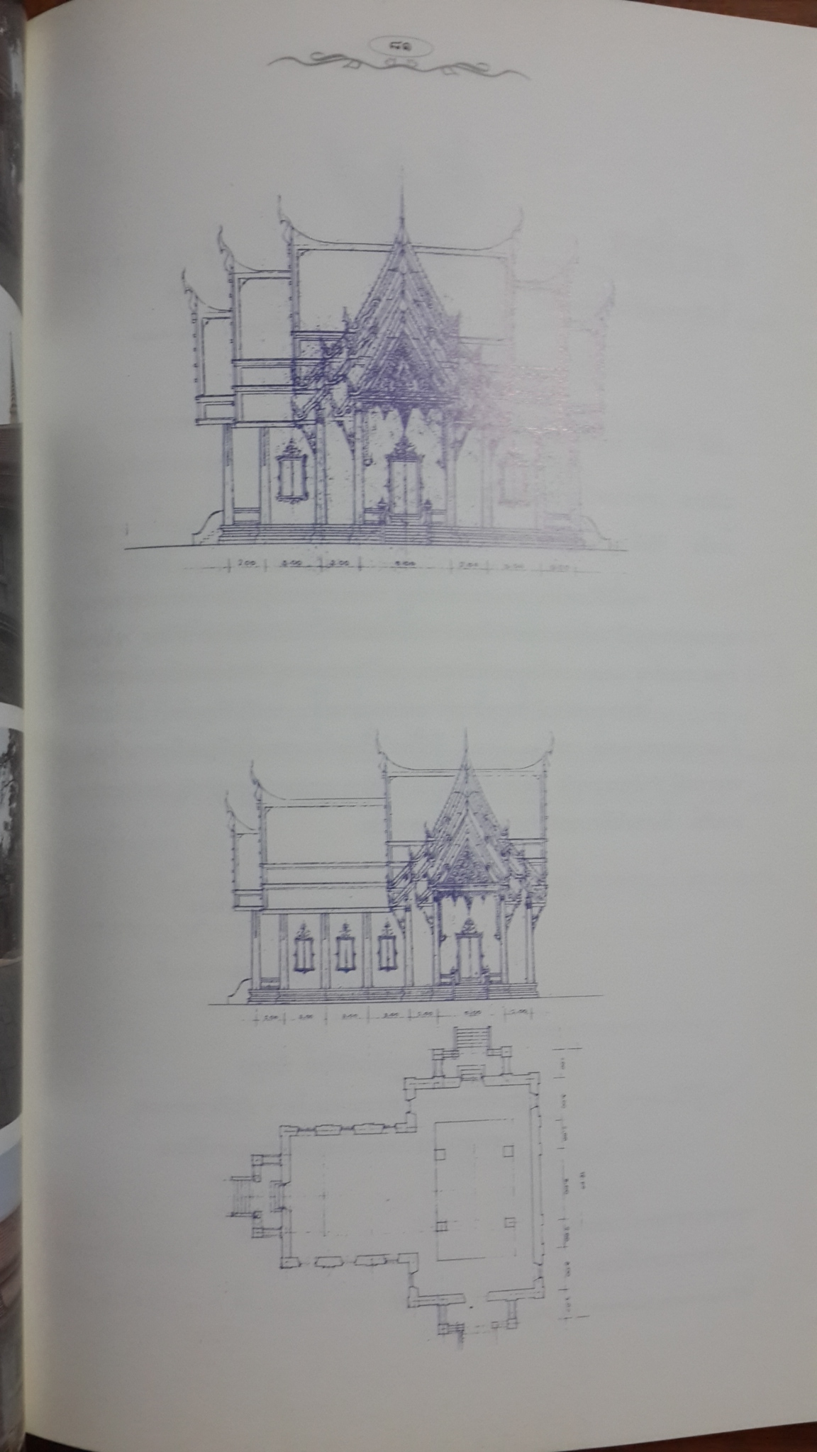 ประวัติวัดตรีทศเทพวรวิหาร และ จิตรกรรมฝาผนังในพระอุโบสถวัดตรีทศเทพ : พิมพ์โดยเสด็จพระราชกุศล ในการเสด็จพระราชทานเพลิงศพ พระเทพวัชรธรรมมาภรณ์