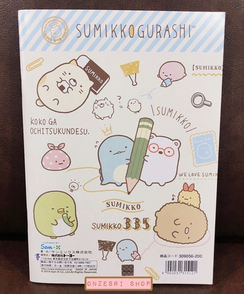 สมุดระบายสี Sumikko Gurashi Coloring Book ปก Studying Sumikko ขนาด B5 (18.2 x 25.7 ซม.) เป็นกระดาษอย่างดี มี 32 หน้า