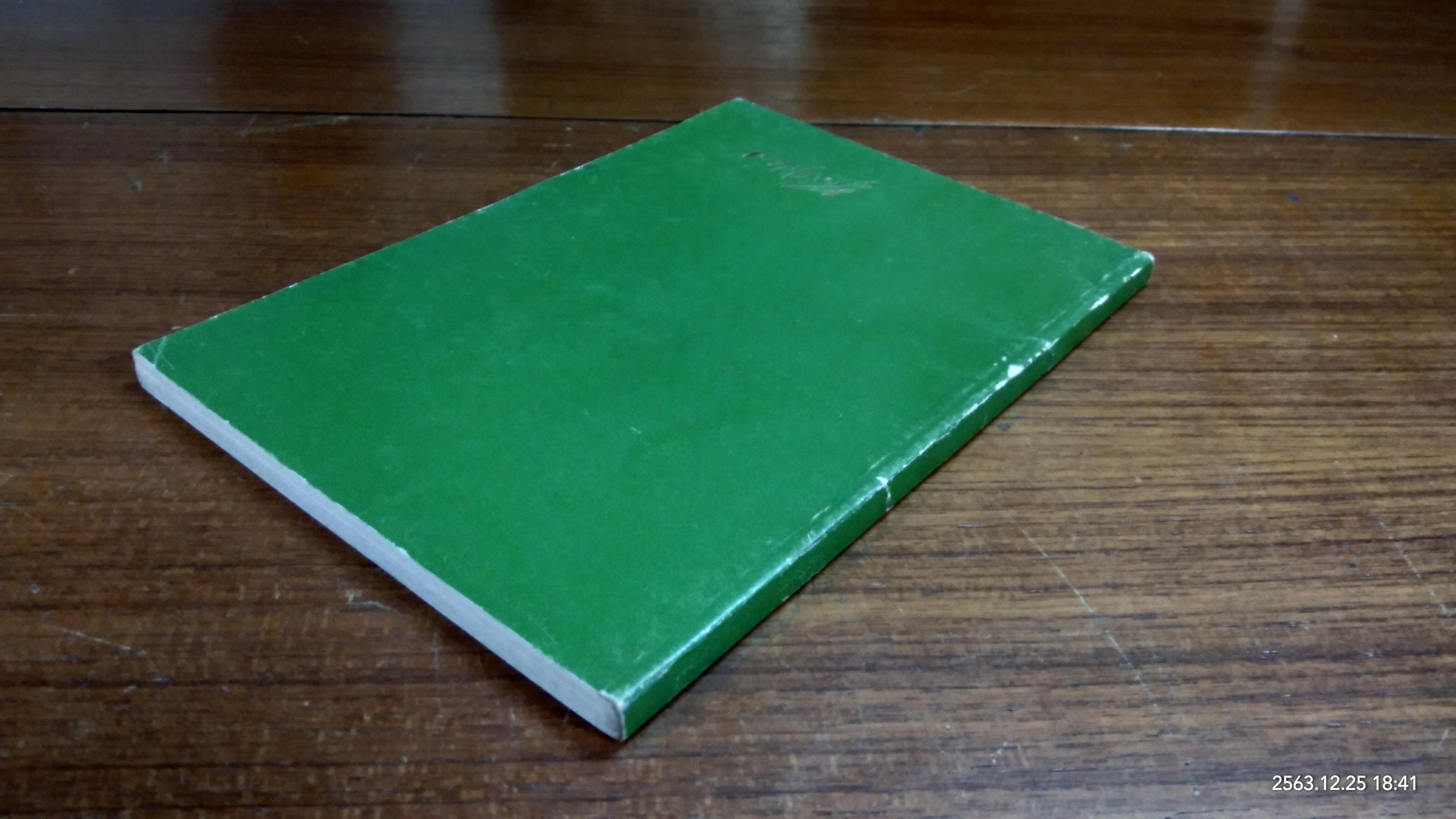 อนุสรณ์ในงานพระราชทานเพลิงศพ นายชุณห์ ตันวานิช