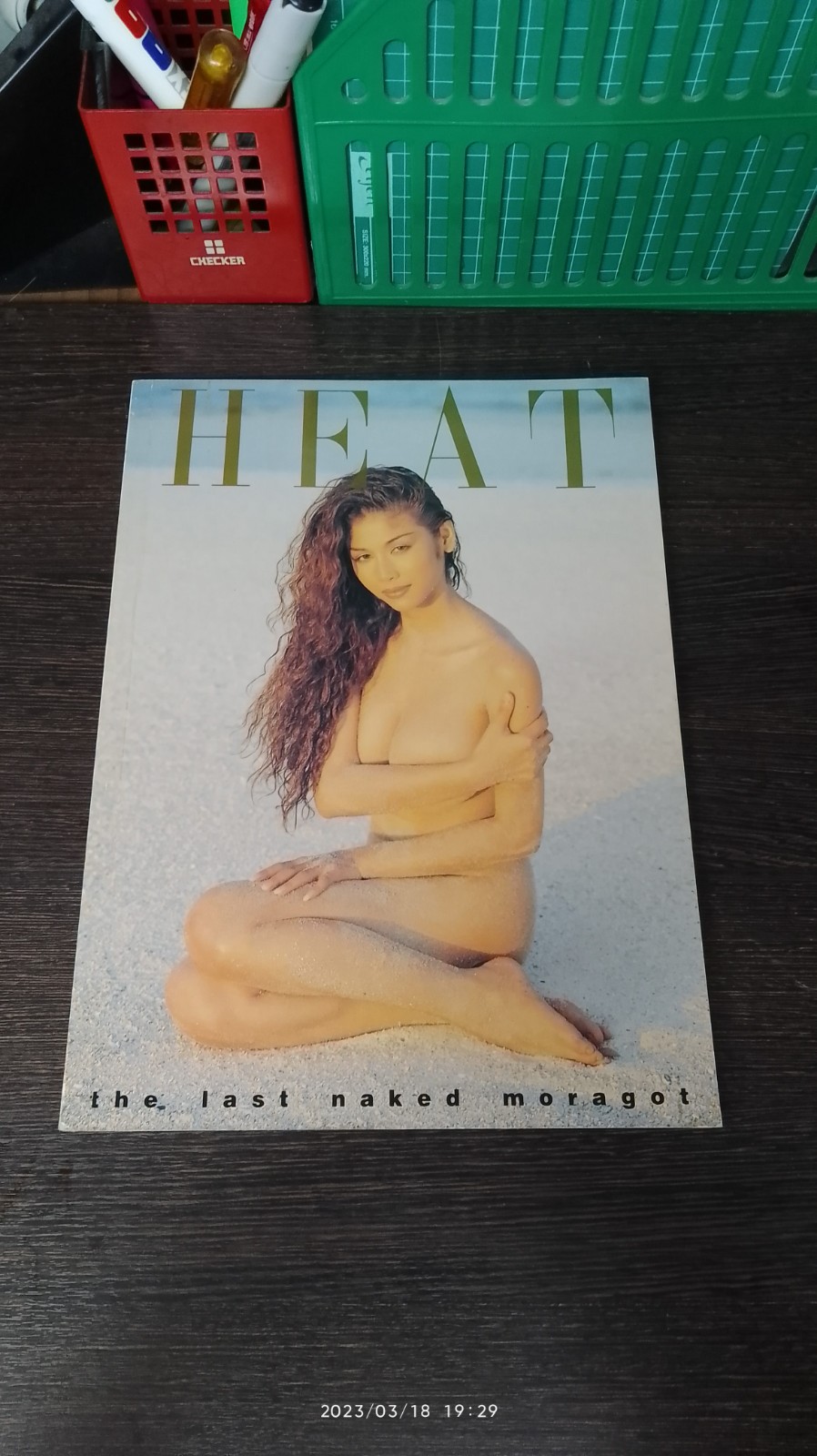 HEAT : มรกต มนีฉาย