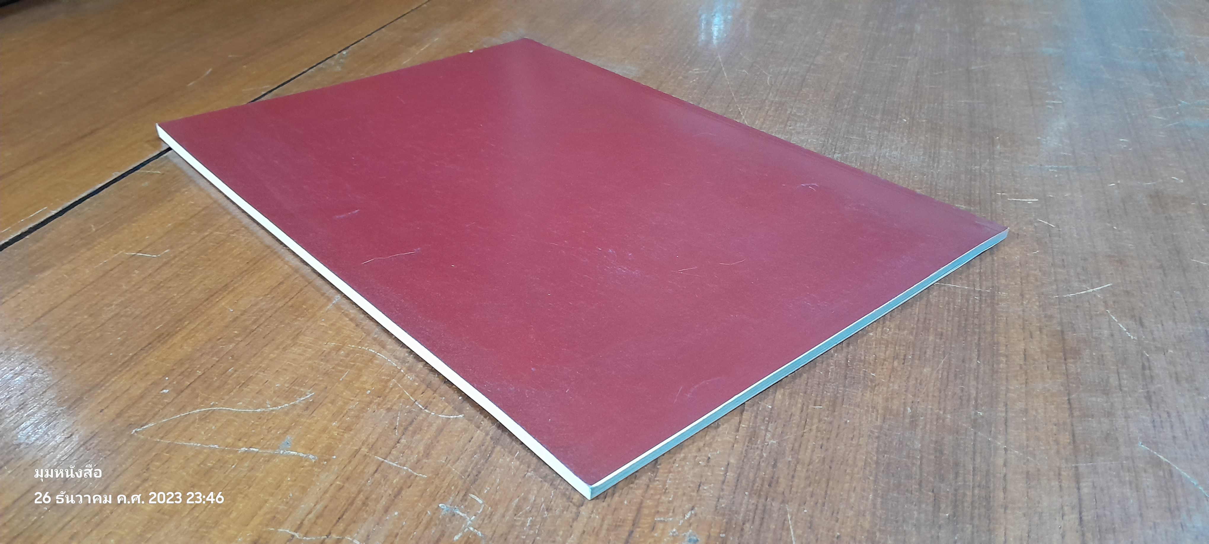 ปาฐกถาศิลป์ พีระศรี ครั้งที่ ๓ เรื่อง ศิลปากร / จักรพันธุ์ โปษยกฤต