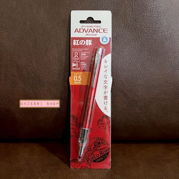 ดินสอกด Kurutoga Advance แบบ Limited จาก Studio Ghibli ลาย Porco Rosso สีแดง หัว 0.5