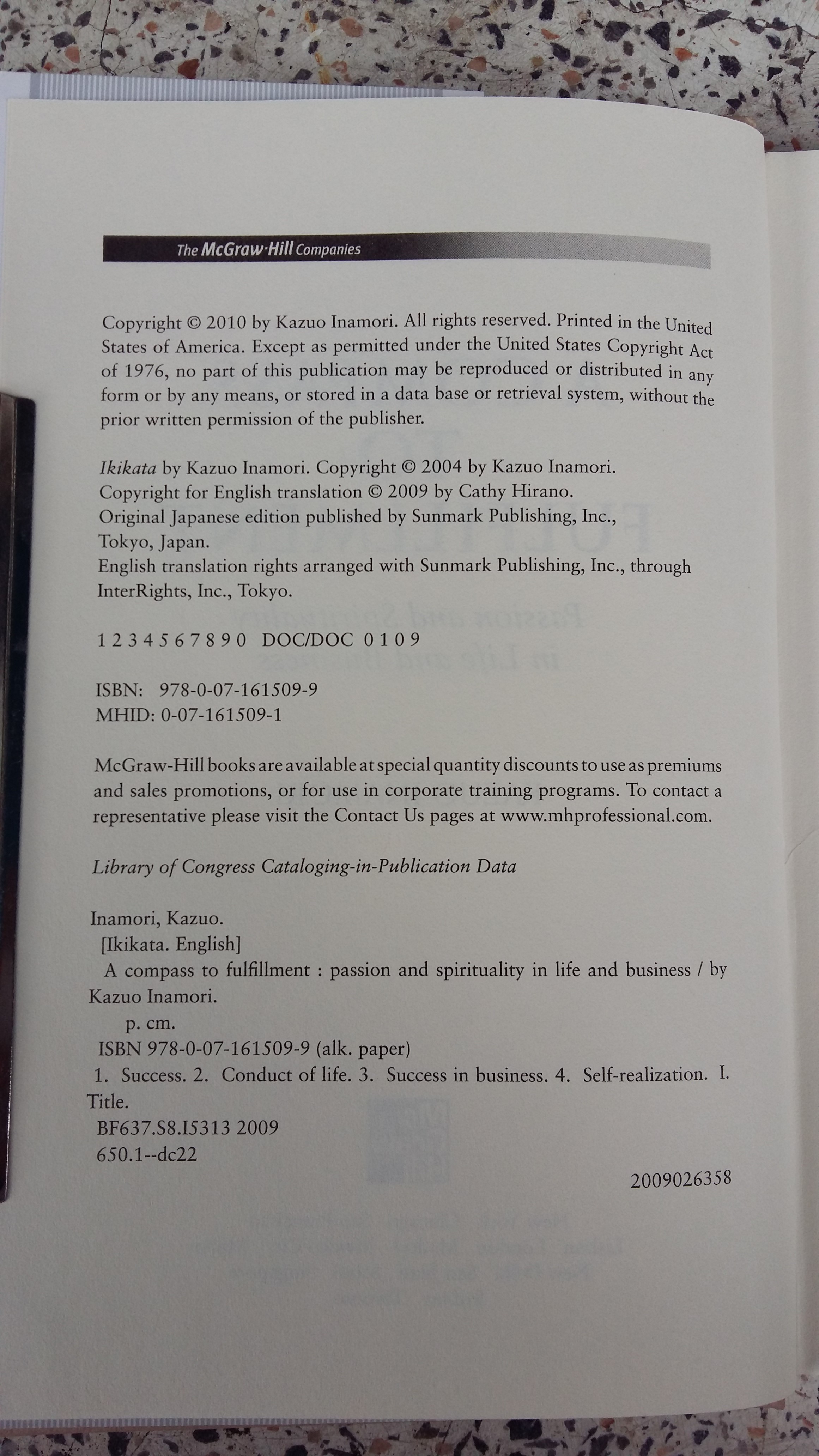 A COMPASS TO FULFILLMENT / INAMORI