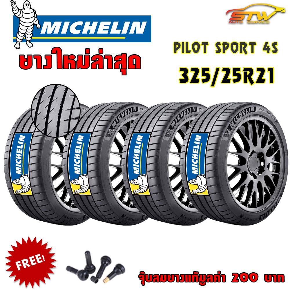 ยาง MICHELIN PILOT SPORT 4S 325/25R21 102Y