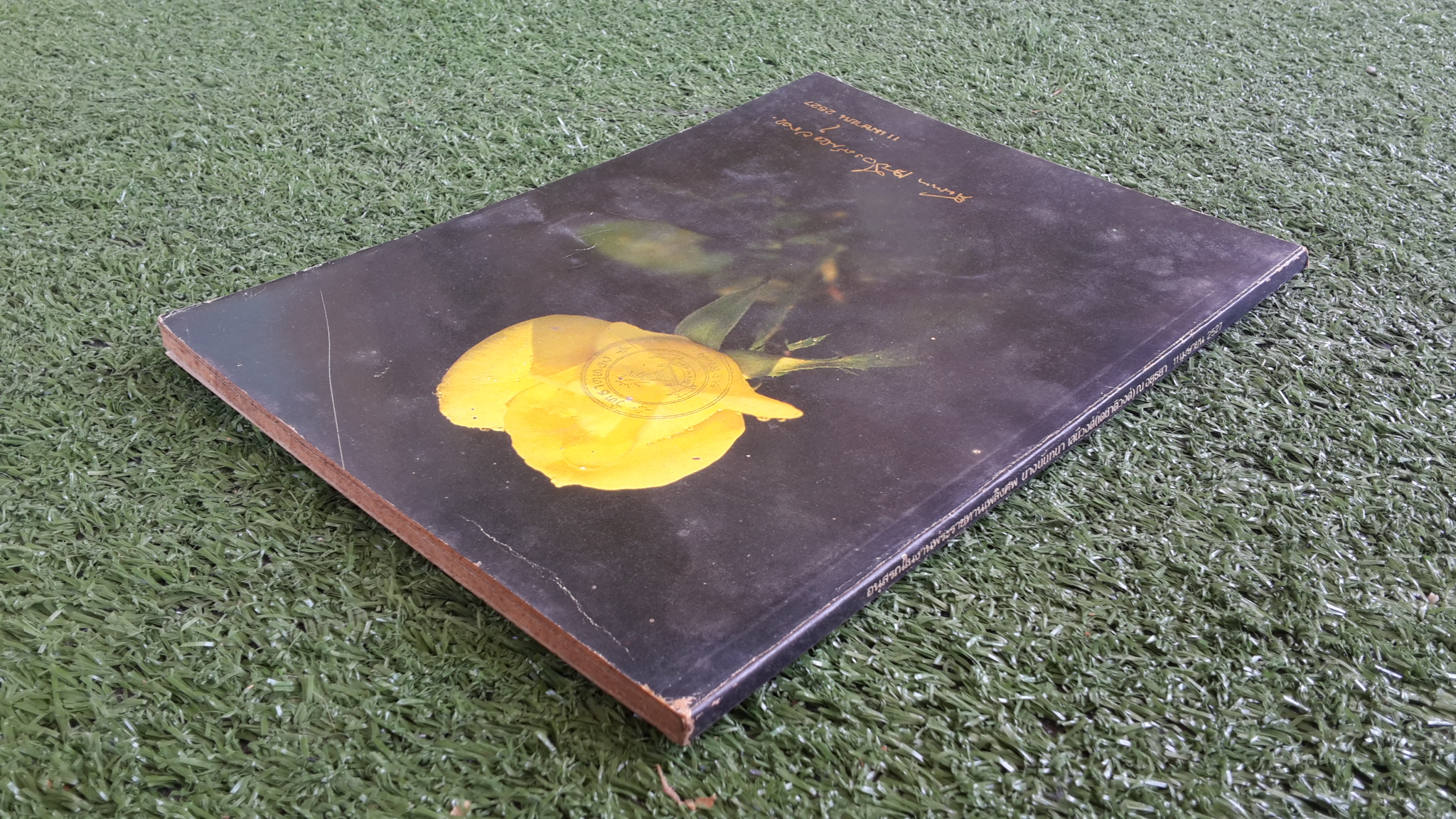 อนุสรณ์ในงานพระราชทานเพลิงศพ นาง นันทนา เสนีวงศ์ (เดชาติวงศ์) ณ อยุธยา (มีตราห้องสมุด)