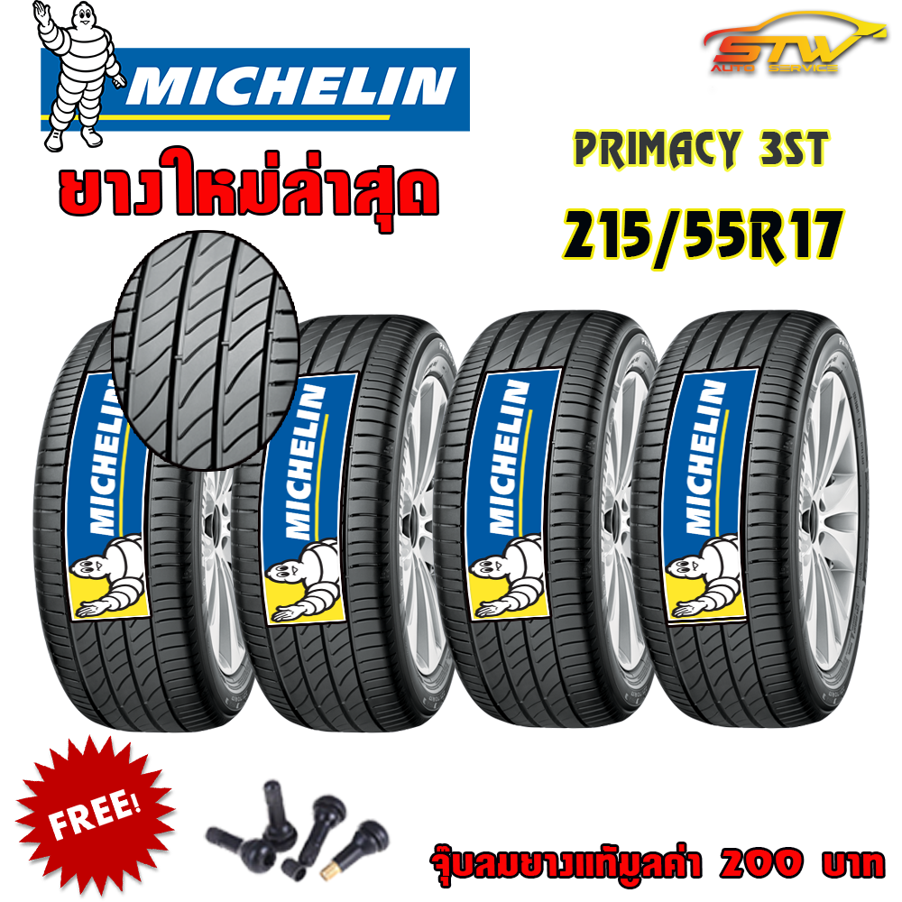 ยาง MICHELIN PRIMACY 3ST 215/55R17 94V