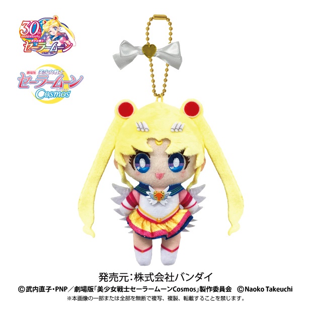 พวงกุญแจตุ๊กตา Sailor Moon Cosmos แบบ Eternal Sailor Moon ขนาด 12 x 8 x 5 ซม.