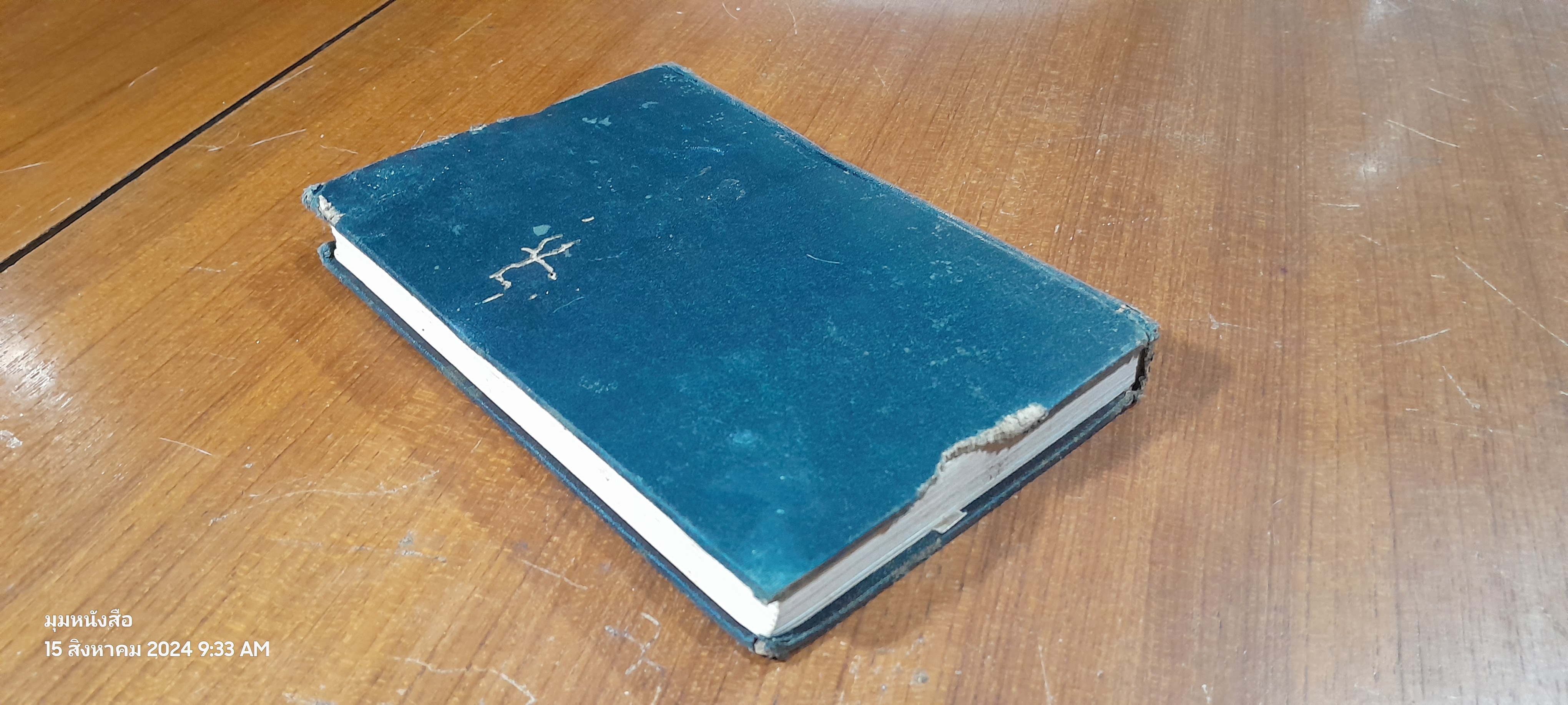 Tales from the Decameron / Giovanni Boccaccio