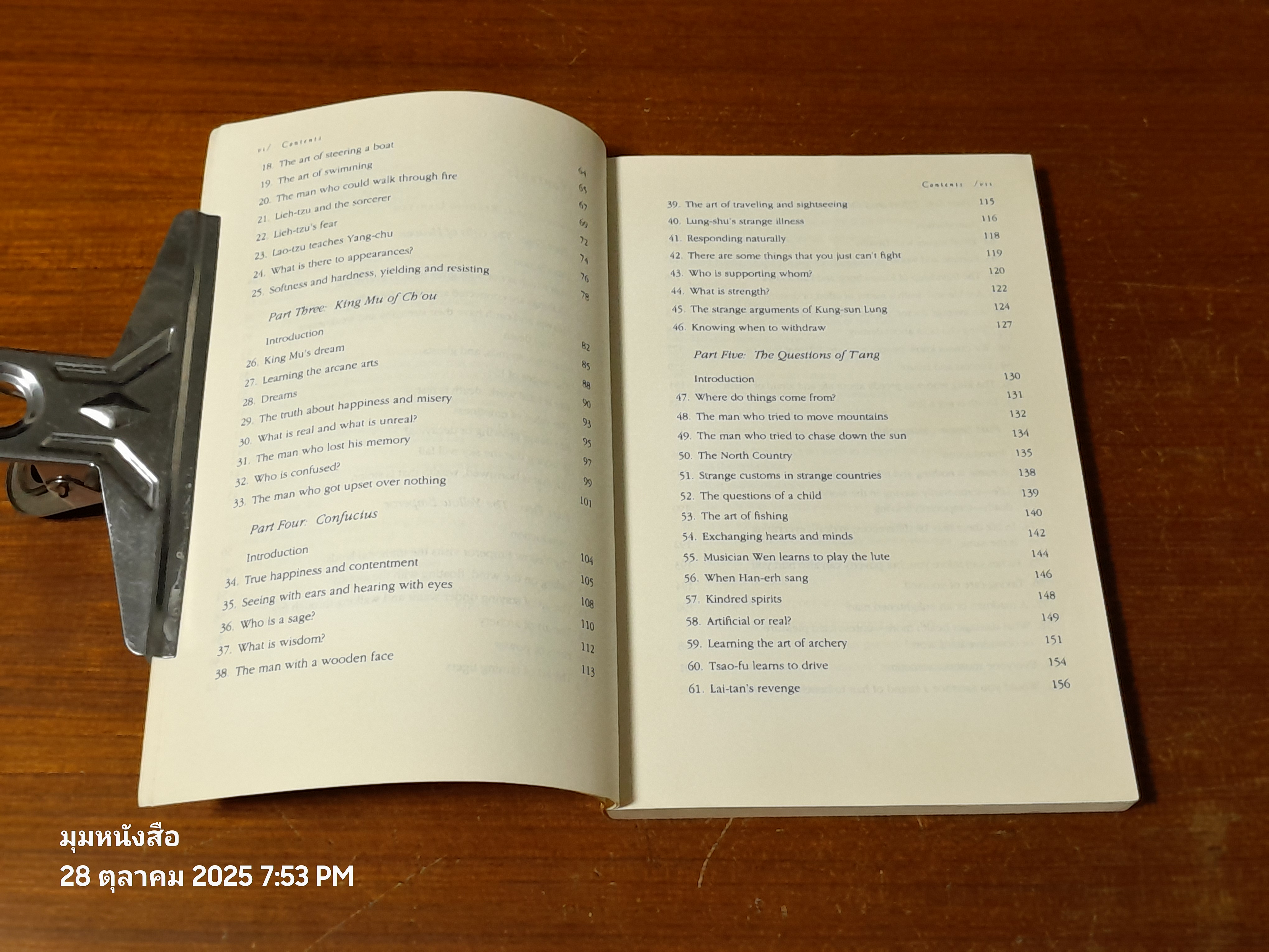 LIEH - TZU : A Taoist Guide to Practical Living / Eva Wong