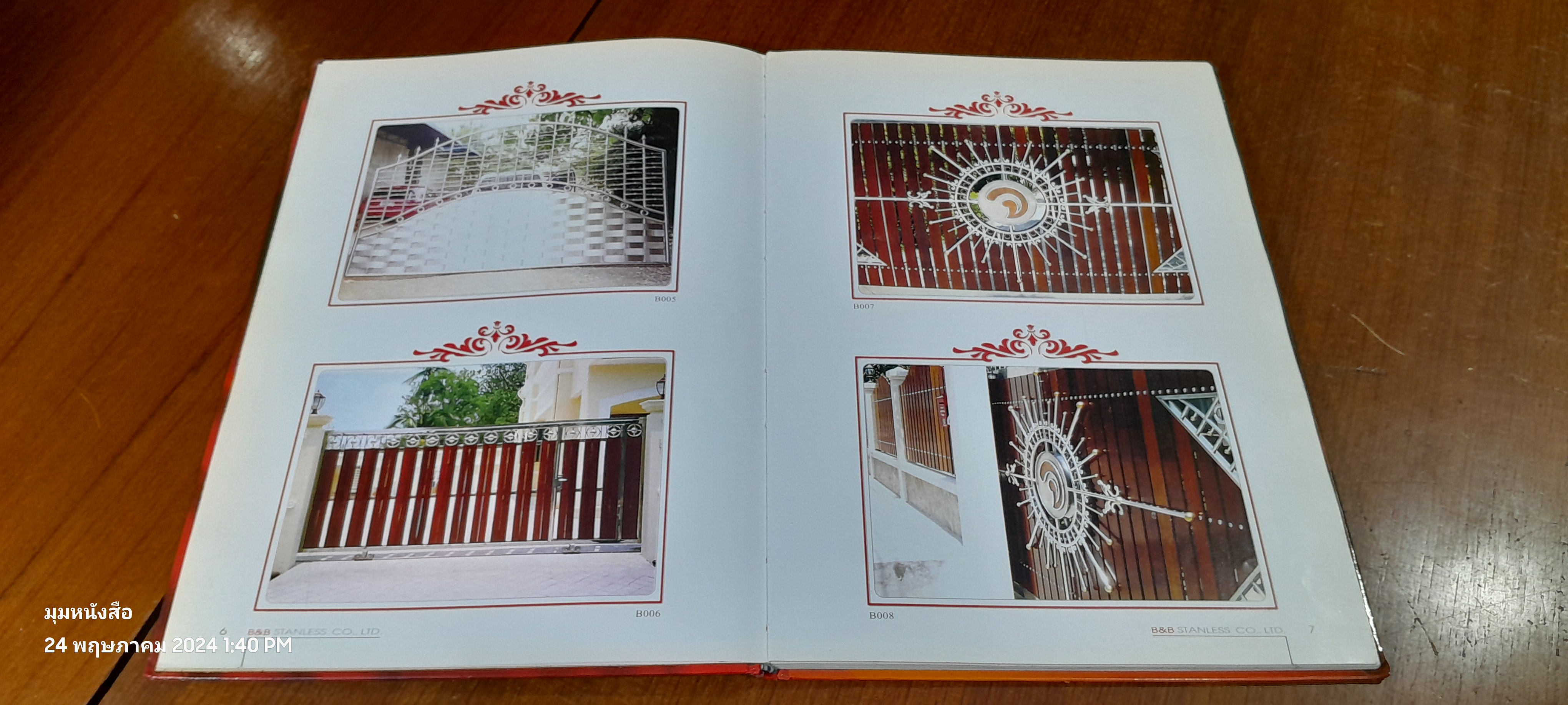 คู่มืองานสแตนเลส