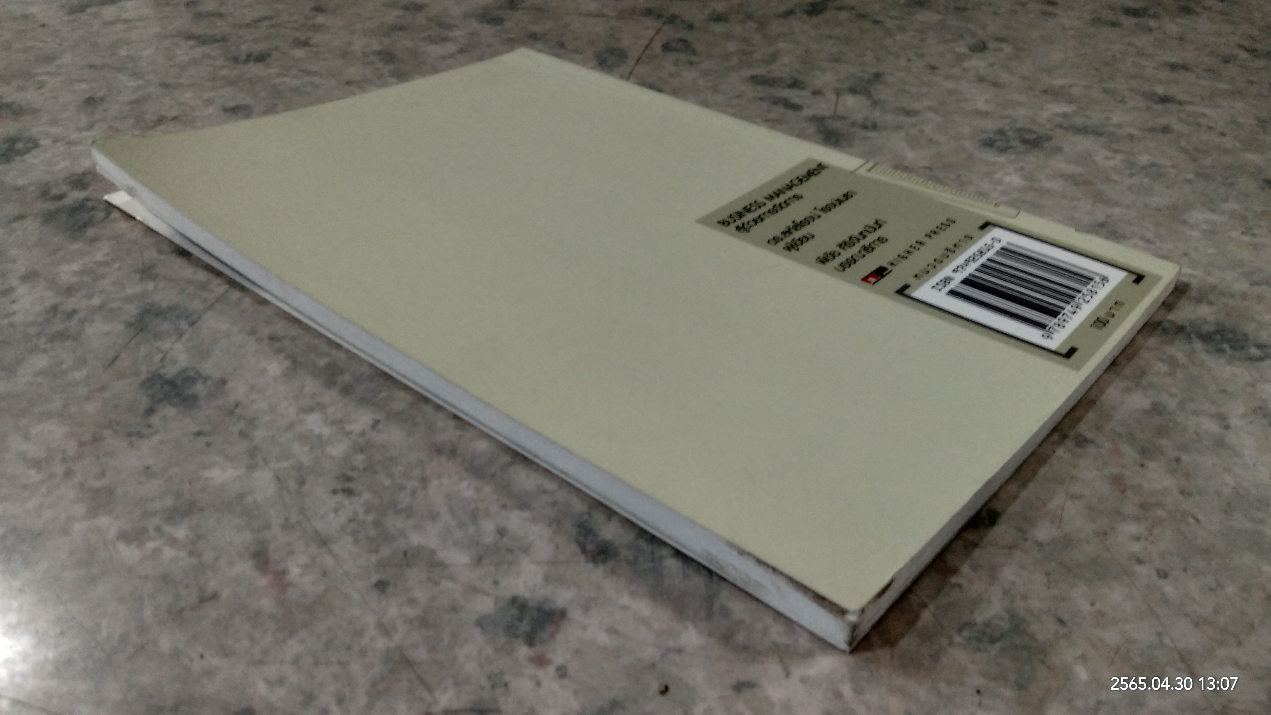 สู้ด้วยการจัดการ / ดร.สหัสโรจน์ โรจน์เมธา