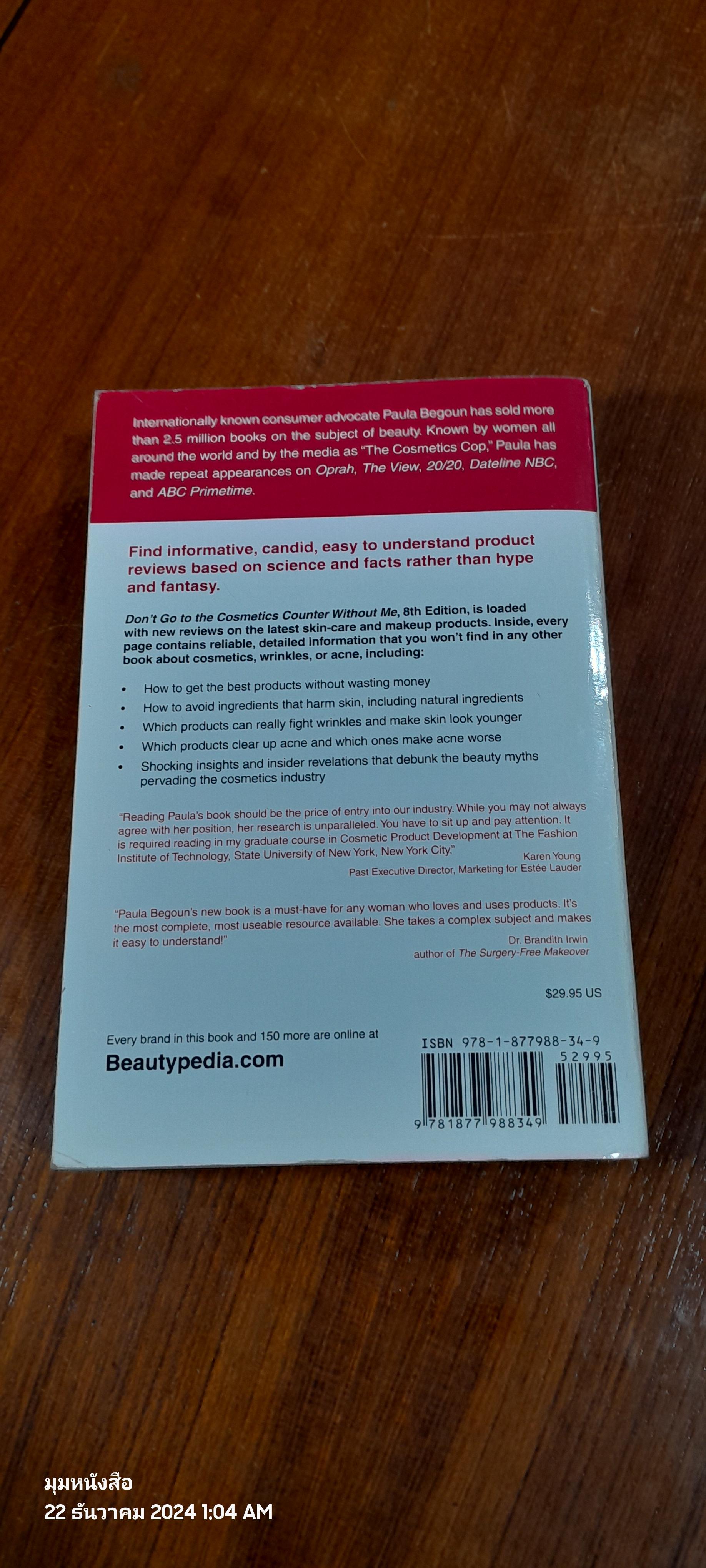 Don't Go to the Cosmetics Counter Without Me / Paula Begoun