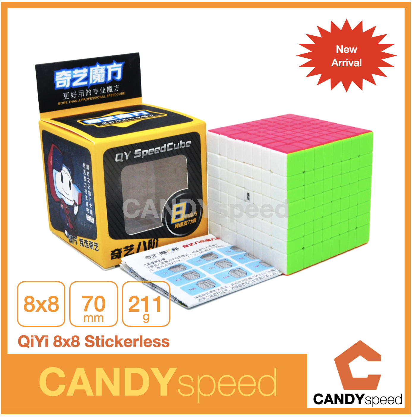 รูบิค QiYi 8x8 Stickerless New Arrival | by CANDYspeed