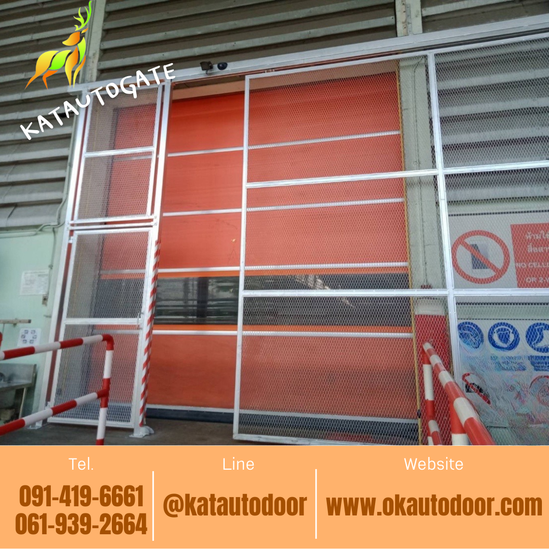 ชุดมอเตอร์ประตูเลื่อน T-550W พร้อมติดตั้ง