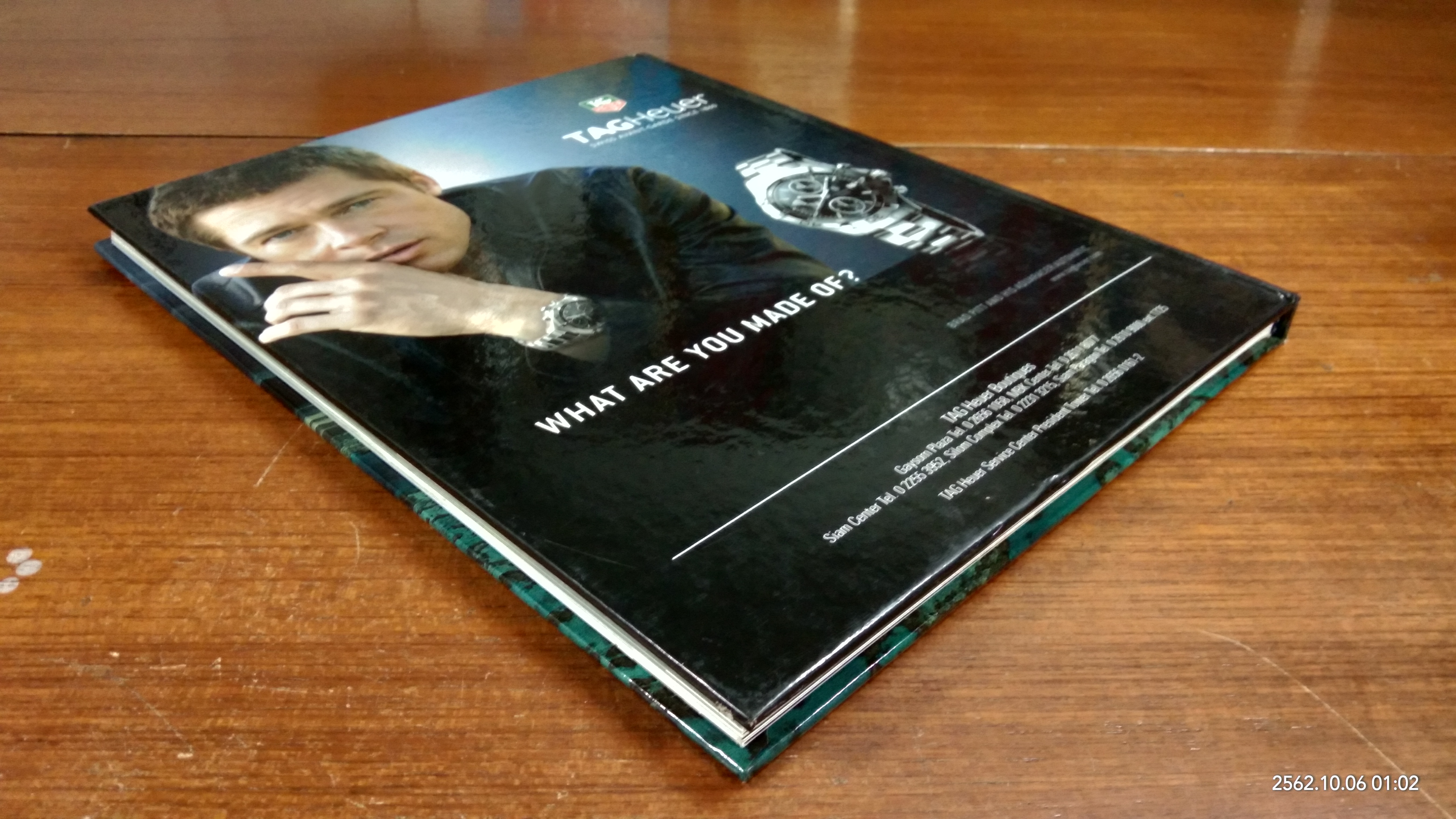 เนชั่นแนล จีโอกราฟฟิก ฉบับพิเศษ ท่องพิภพมหัศจรรย์