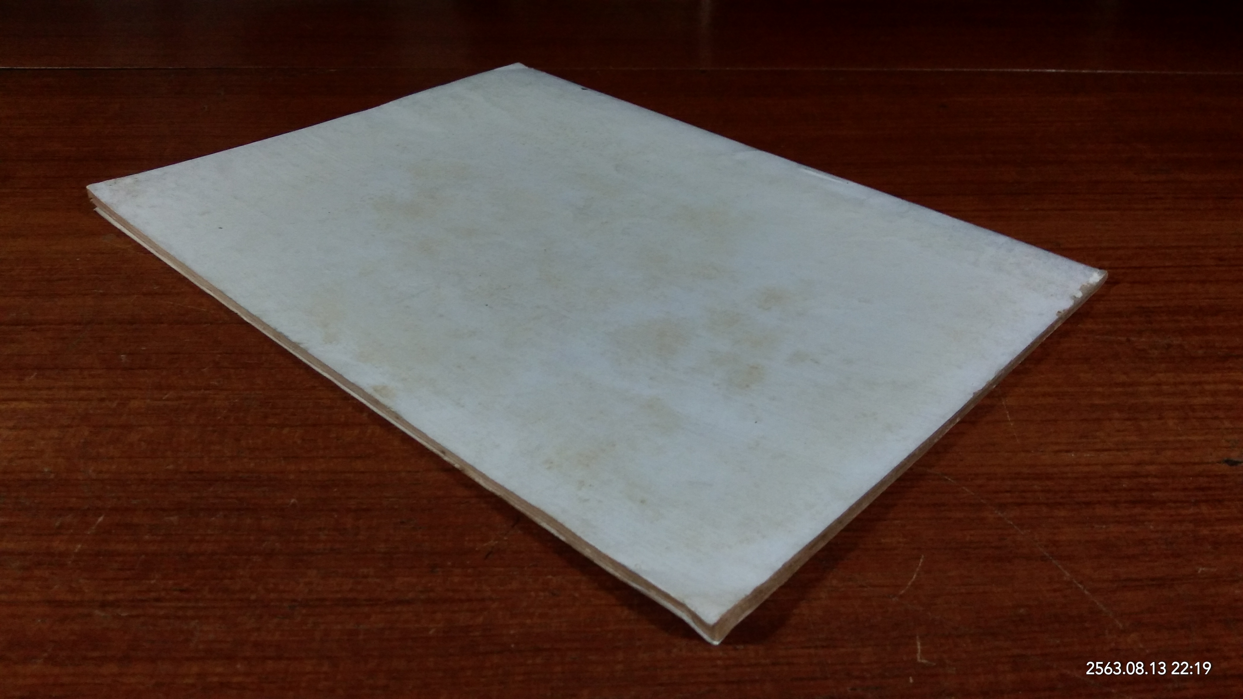 อนุสรณ์ในงานพระราชทานเพลิงศพ นางภารดี สุขานุศาสน์