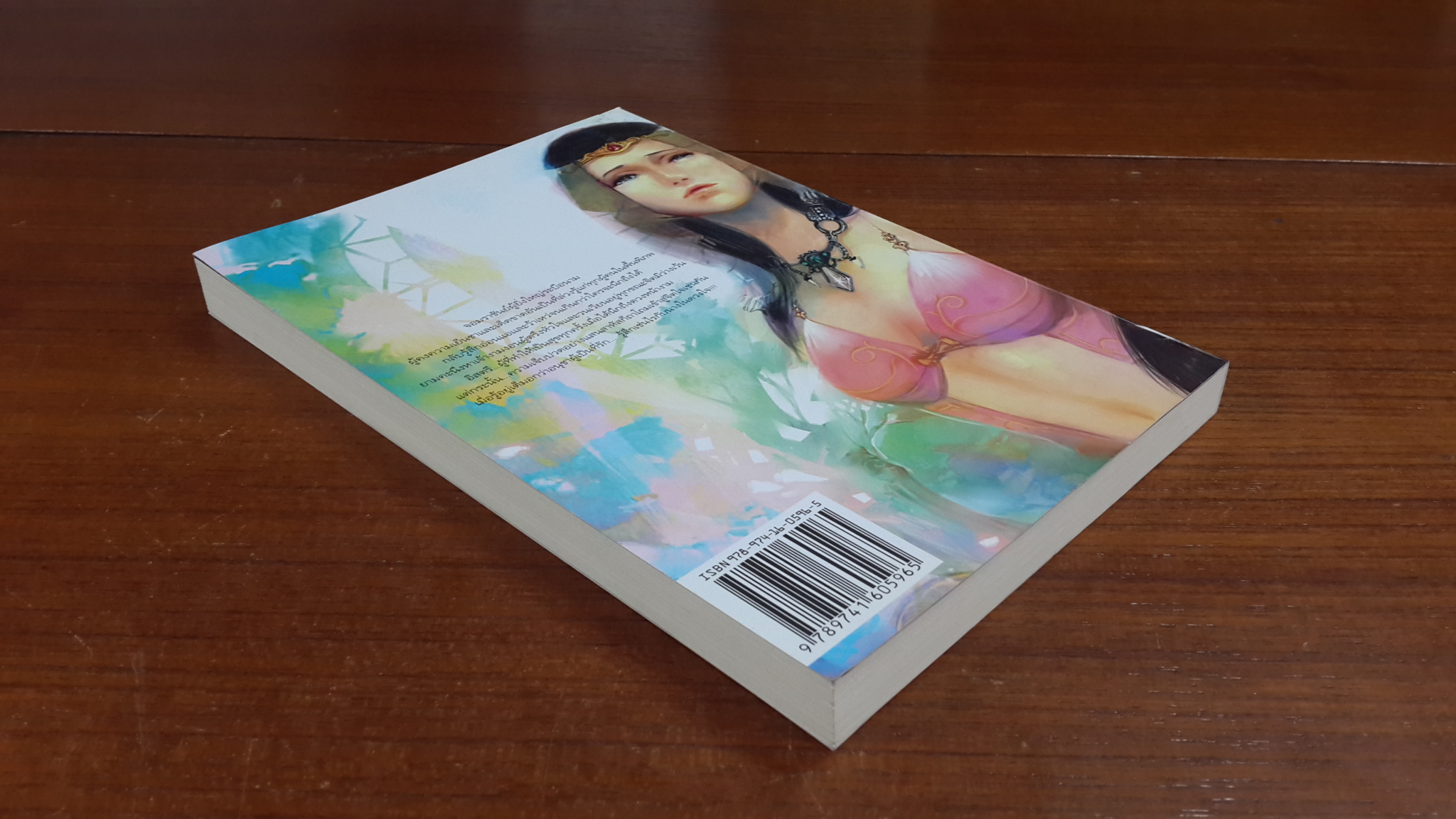 ดวงใจบดินทร์ / ( สุชาคริยา )