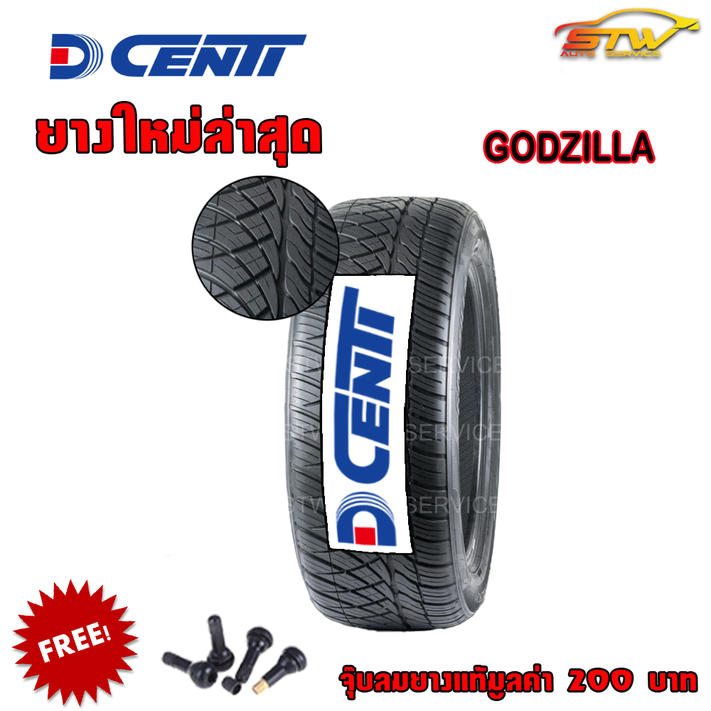 ยาง DCENTI GODZILLA 255/55R18