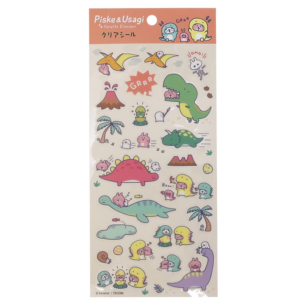 Sticker Deco Kanahei - Piske & Usagi Yurutto Dinosaur แบบสีส้ม ขนาด 20 x 9 ซม.