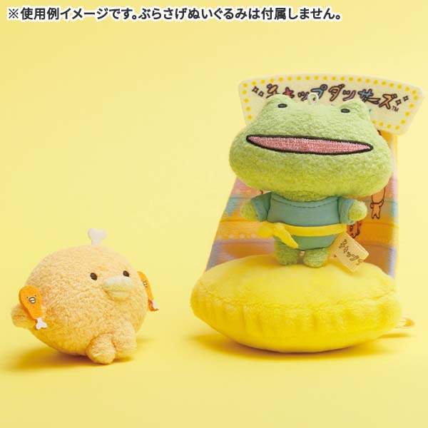พวงกุญแจตุ๊กตา Chickip Dancers จาก San-X Japan แบบกบขาแดนซ์ Skip Gaeru Sensei ขนาด 7.5 x 7.5 x 4 ซม.