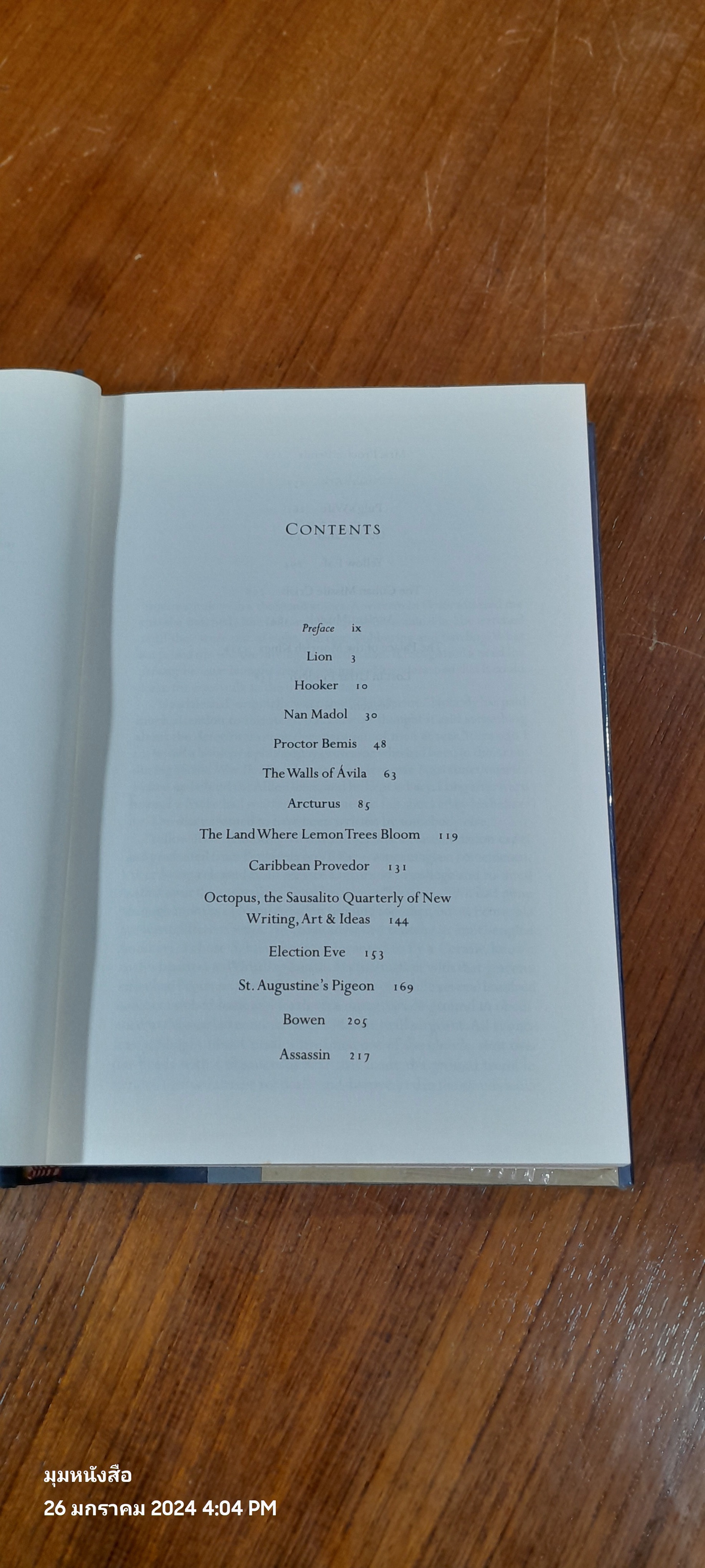 LOST IN UTTAR PRADESH / EVAN S. CONNELL