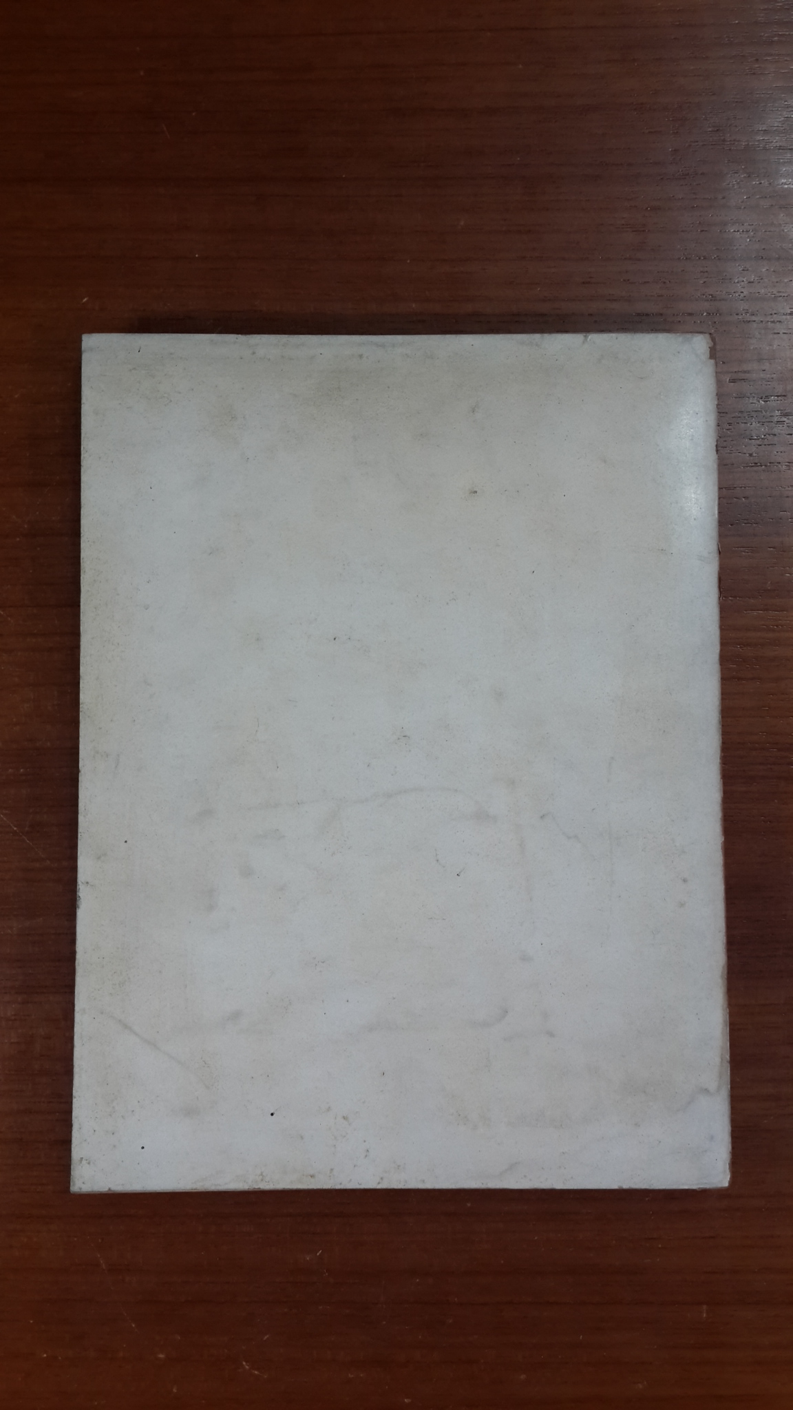 อนุสรณ์ในงานประชุมเพลิงศพ นางถนอม หงสนันทน์ (มีตราห้องสมุด)