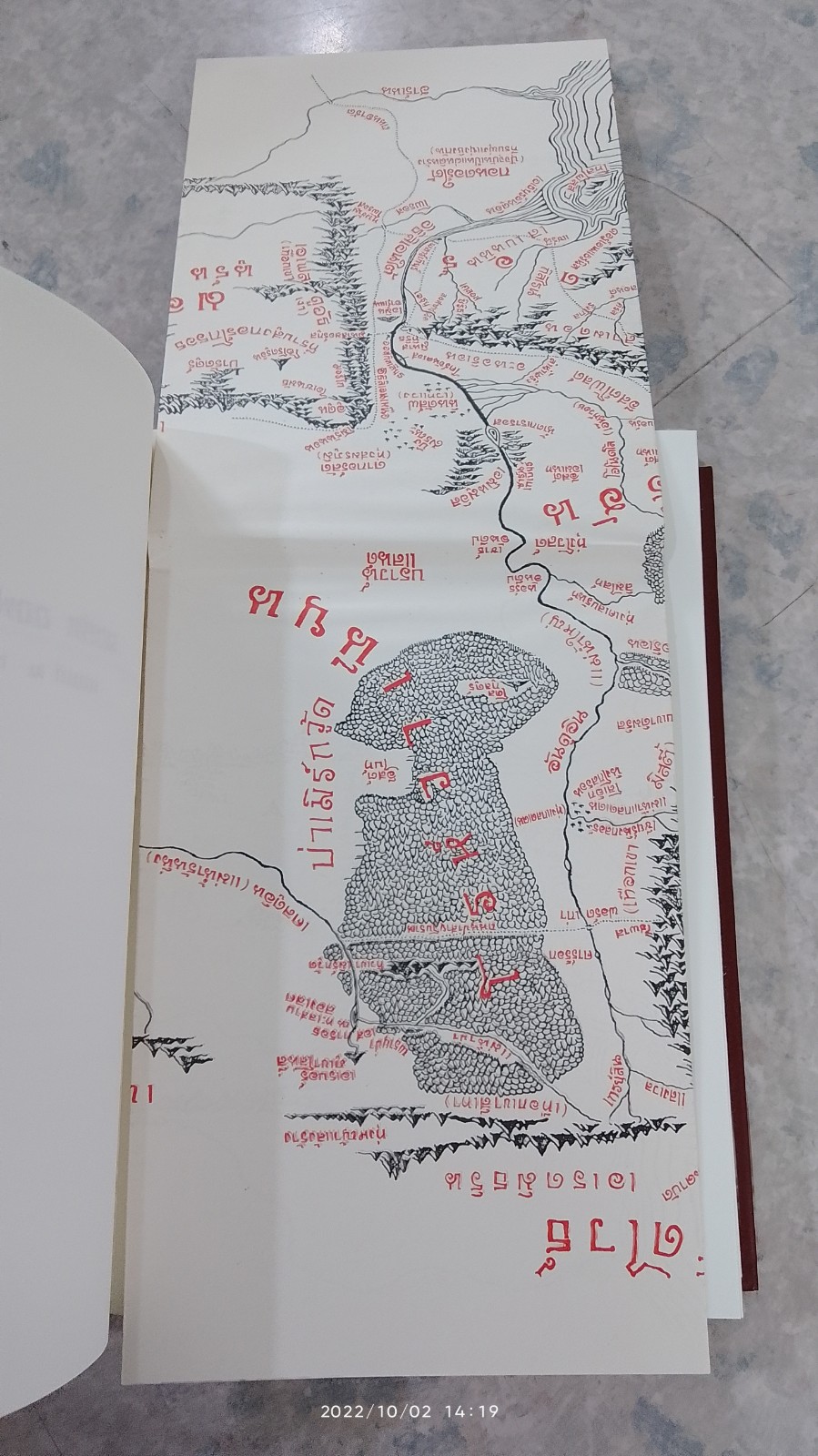 ลอร์ด ออฟ เดอะ ริงส์ II ตอน หอคอยคู่พิฆาต (ปกแข็ง) / เจ อาร์ อาร์ โทลคีน