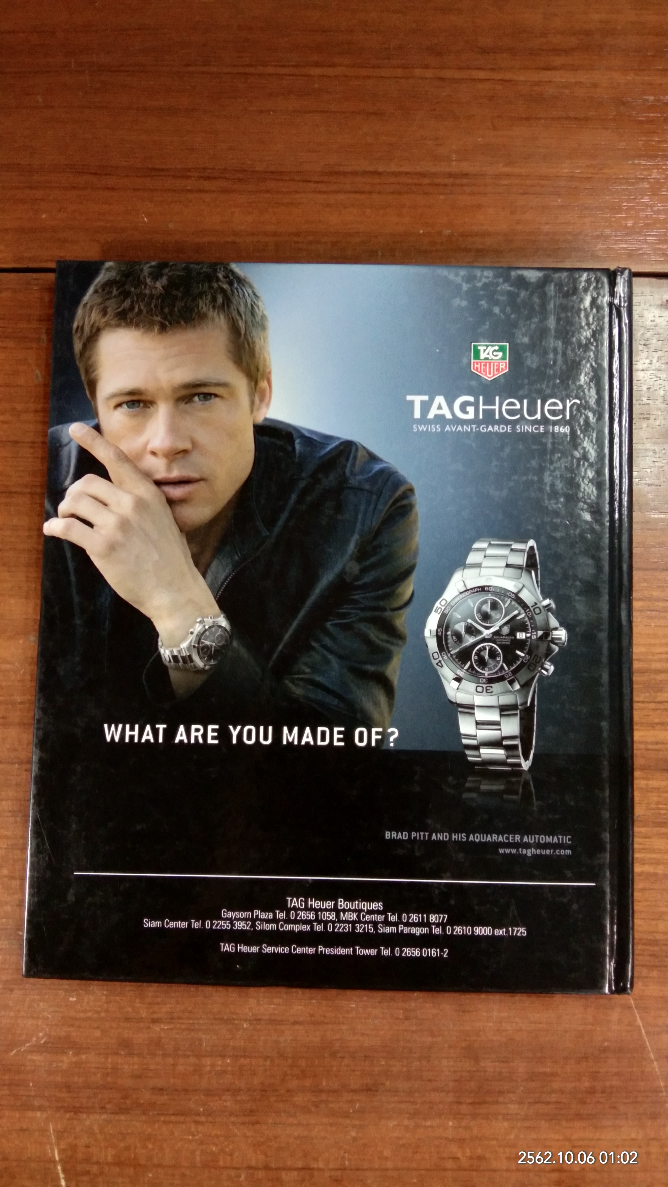 เนชั่นแนล จีโอกราฟฟิก ฉบับพิเศษ ท่องพิภพมหัศจรรย์