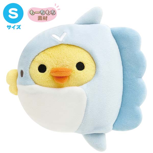 ตุ๊กตา Rilakkuma Under the Sea ไซส์ S แบบ Kiiroitori ขนาด 11.5 x 14 x 7.5 ซม.