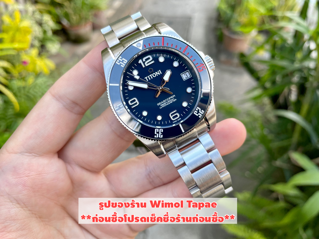 (แถมสาย 1 เส้น) TITONI SEASCOPER 600 รุ่น 83600 S-BE-255 (หน้าปัดน้ำเงิน สายสแตนเลส) ประกันศูนย์ไทย