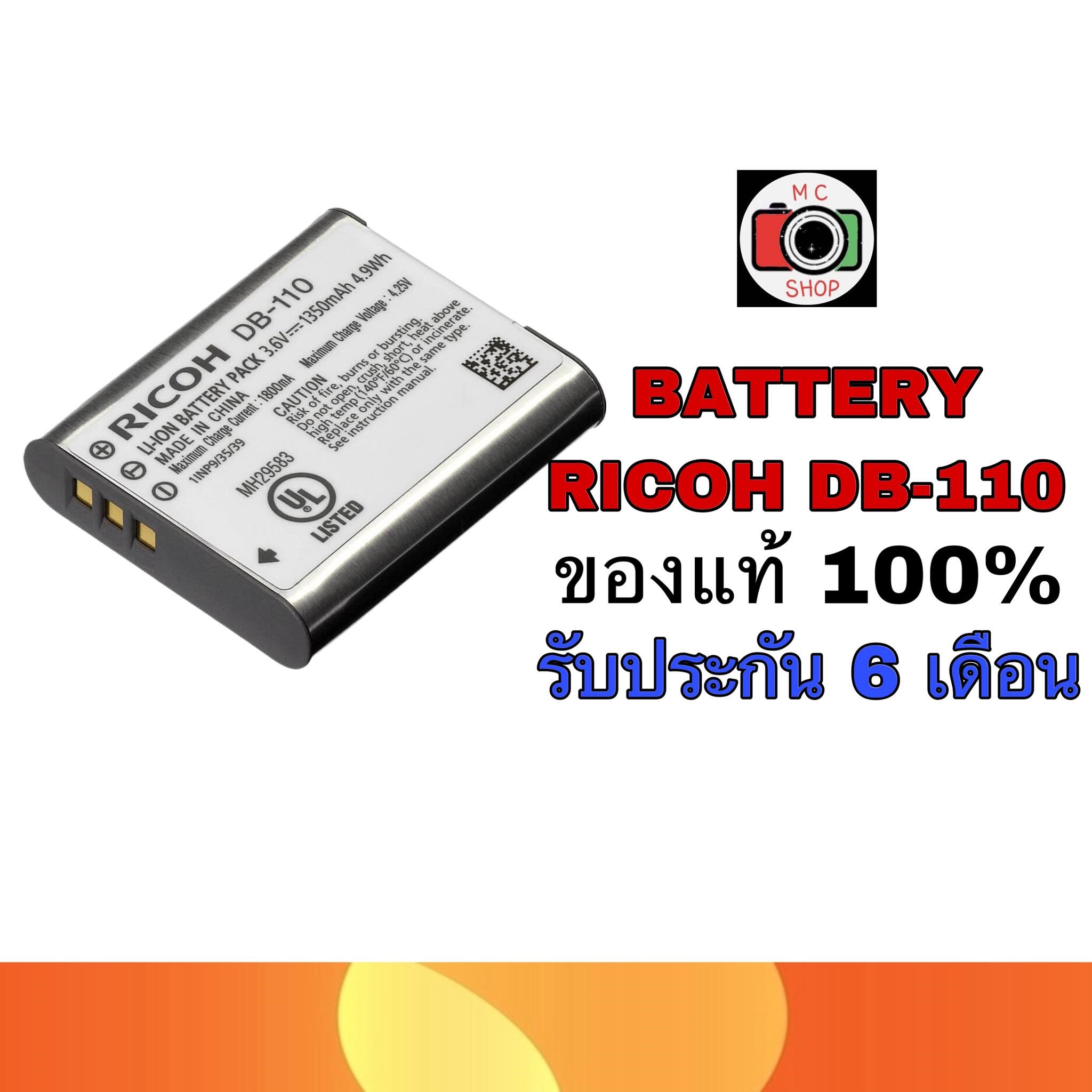 BATT RICOH DB-110 Rechargeable Lithium-Ion Battery ของแท้ 100%