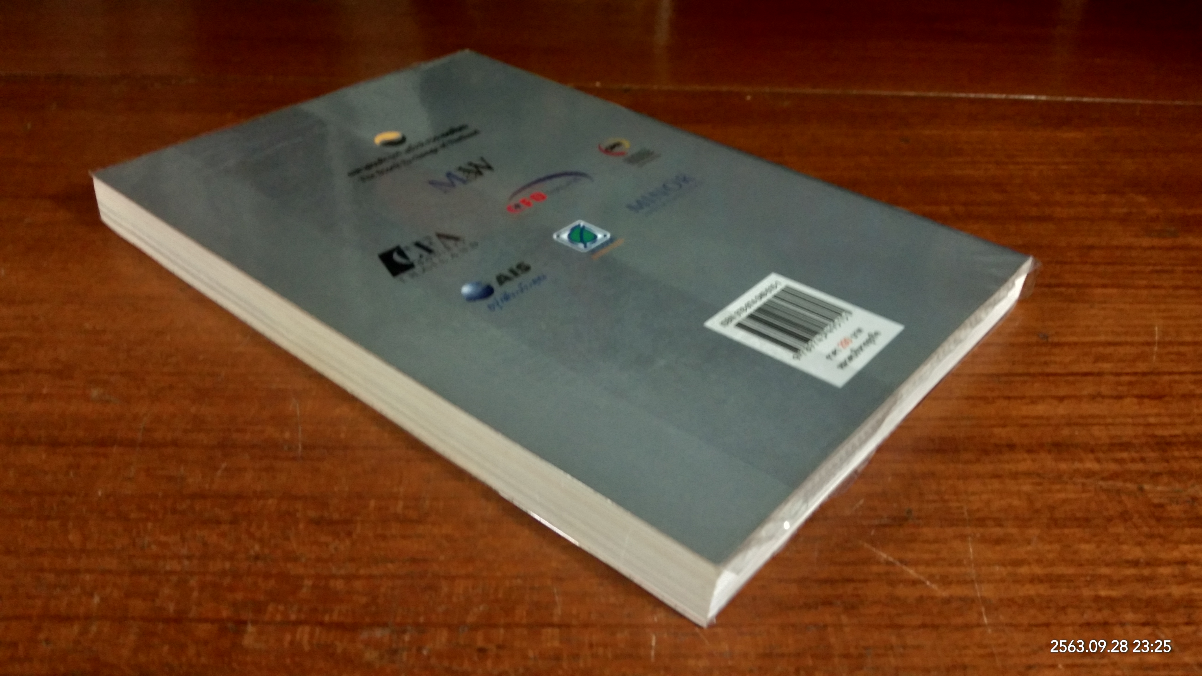 สุดยอด CFO ไทย / ภัชราพร ช้างแก้ว