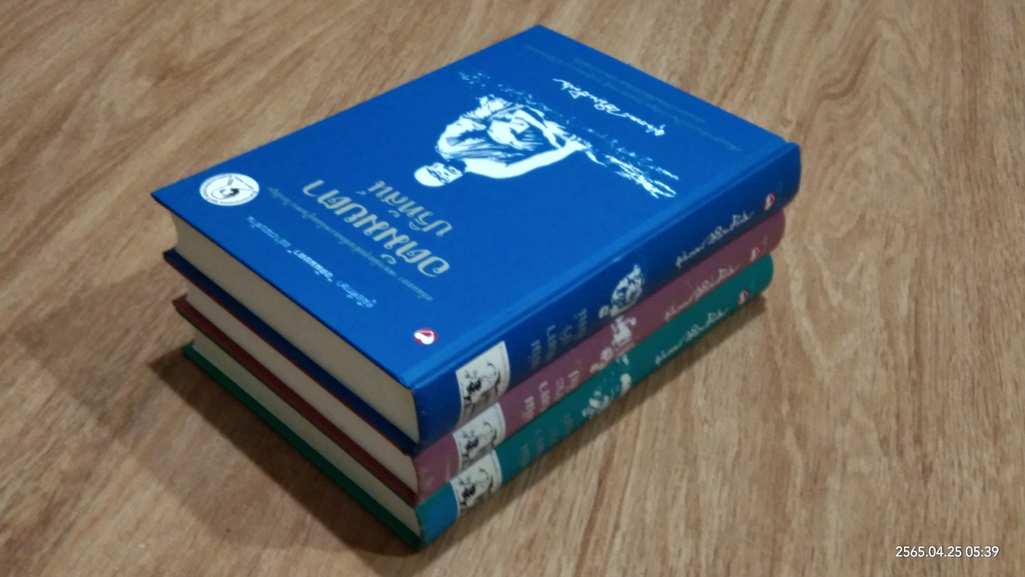 อตัมมยตา (1ชุด3เล่ม) / พุทธทาสภิกขุ