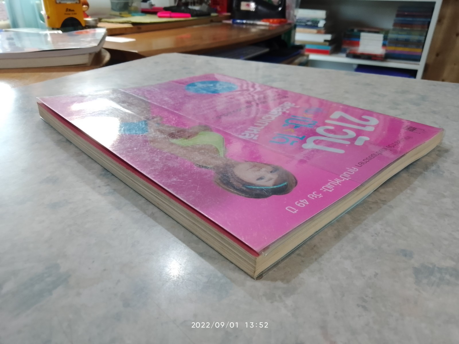 21 วัน หุ่น>เป๊ะ<ได้ สไตล์สาวเกาหลี ไหล่และแขน หน้าอกและหลัง / Jung Da-Yeon