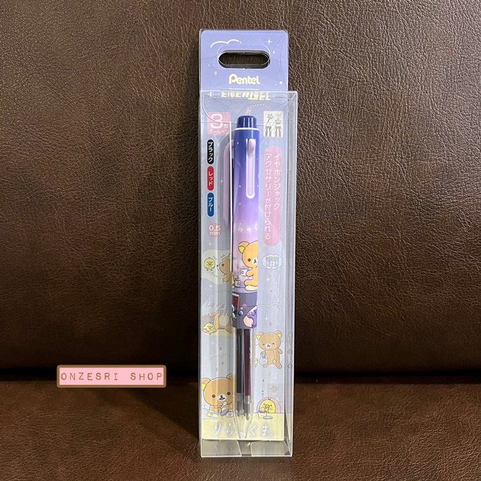ปากกา Pentel i+ Rilakkuma slumbers with you มีหมึก 3 สีในแท่ง ดำ แดง น้ำเงิน หัว 0.5