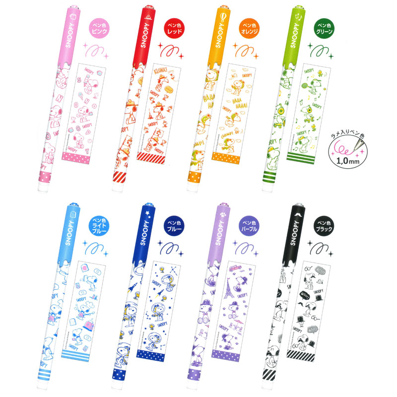 ปากกา Glitter Gel ลาย Snoopy จากญี่ปุ่น (Made in Korea) หมึกสีออกแนวเมทัลลิก มีกากเพชร หัว 1.0 มี 8 สีให้เลือก