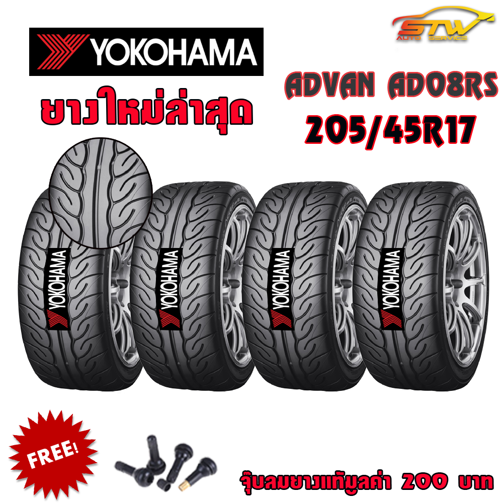ยาง YOKOHAMA ADVAN AD08RS 205/45R17 84W *JP