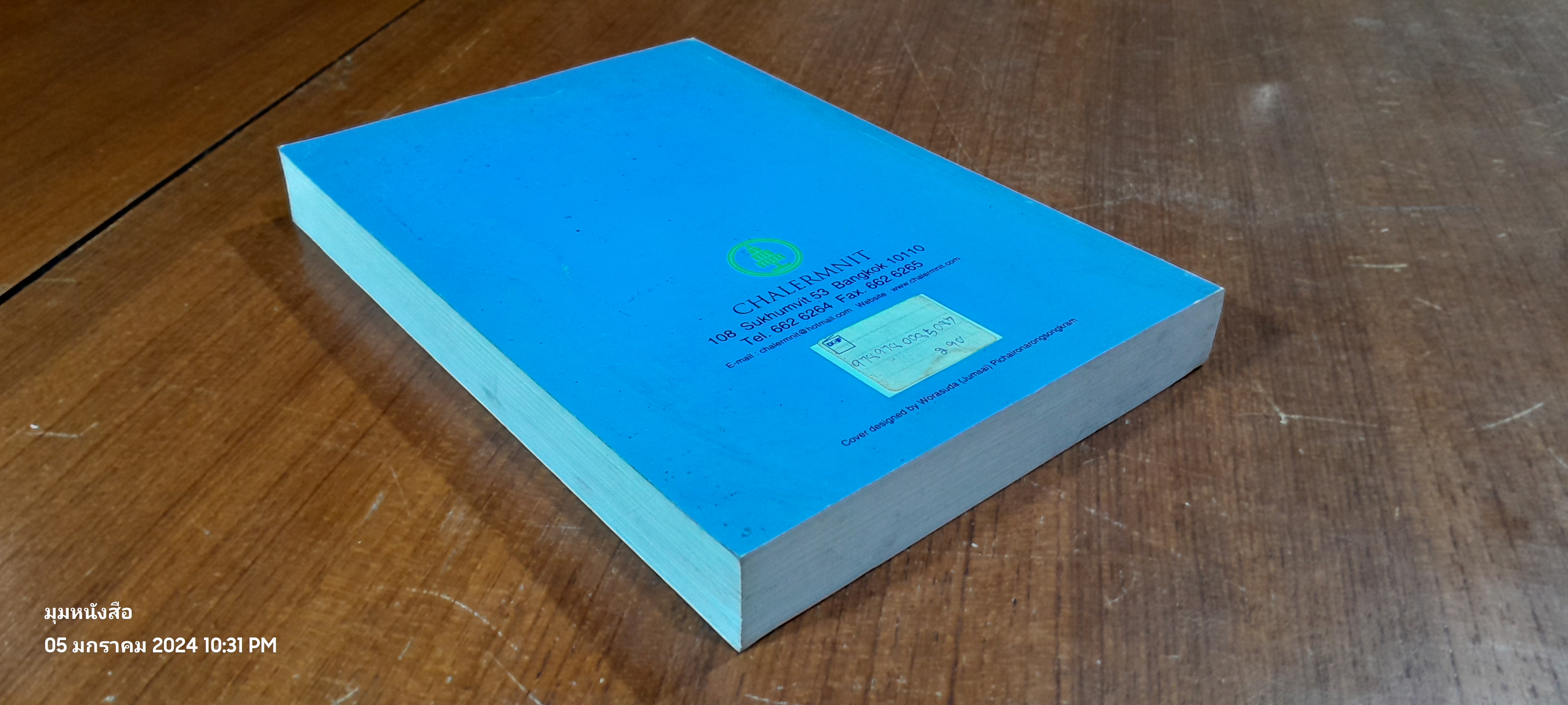 POPULAR HISTORY OF THAILAND / M.L. MANICH JUMSAI