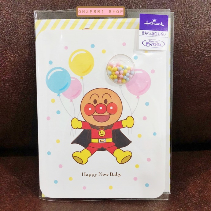 New Baby Pop Up Birthday Card จาก Hallmark Japan การ์ดอวยพรต้อนรับเด็กแรกเกิด ลาย Happy New Baby (Anpanman & Balloon) แต่งเป็นลูกโป่ง ด้านในมีลูกปัด น่ารักมาก ขนาด 14.2 x 10.6 ซม.