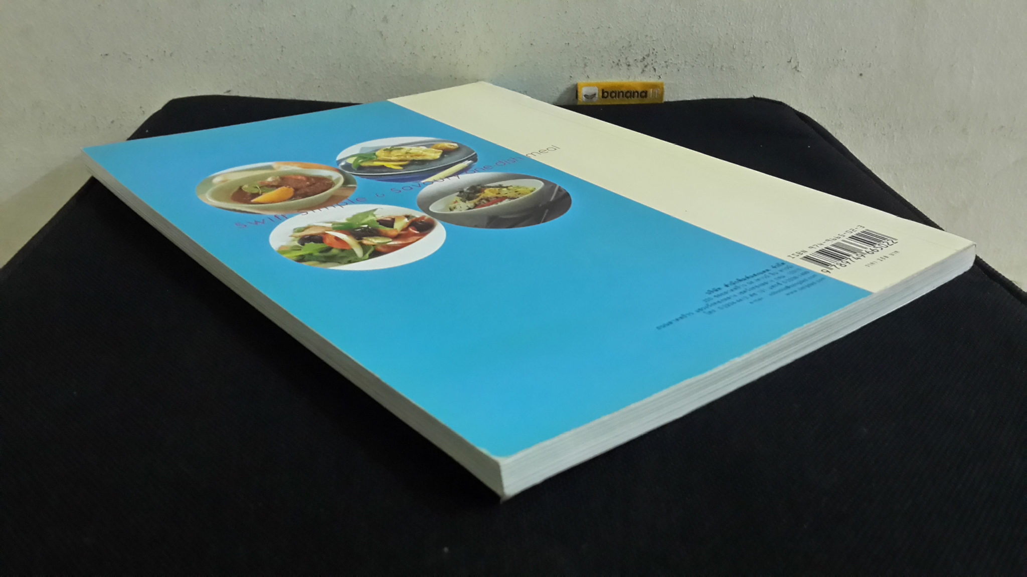 เร็วง่ายอร่อย : ตำรับอาหารจานเดียว ปรุงง่ายเสร็จเร็ว