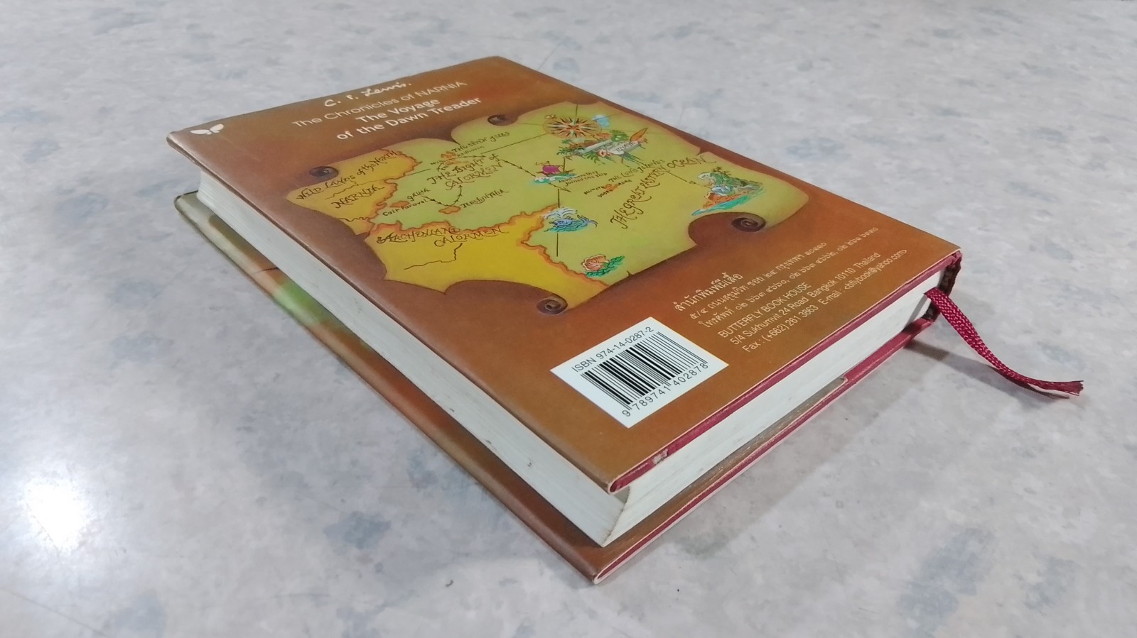 ผจญภัยโพ้นทะเล / ซี.เอส. ลูอิส