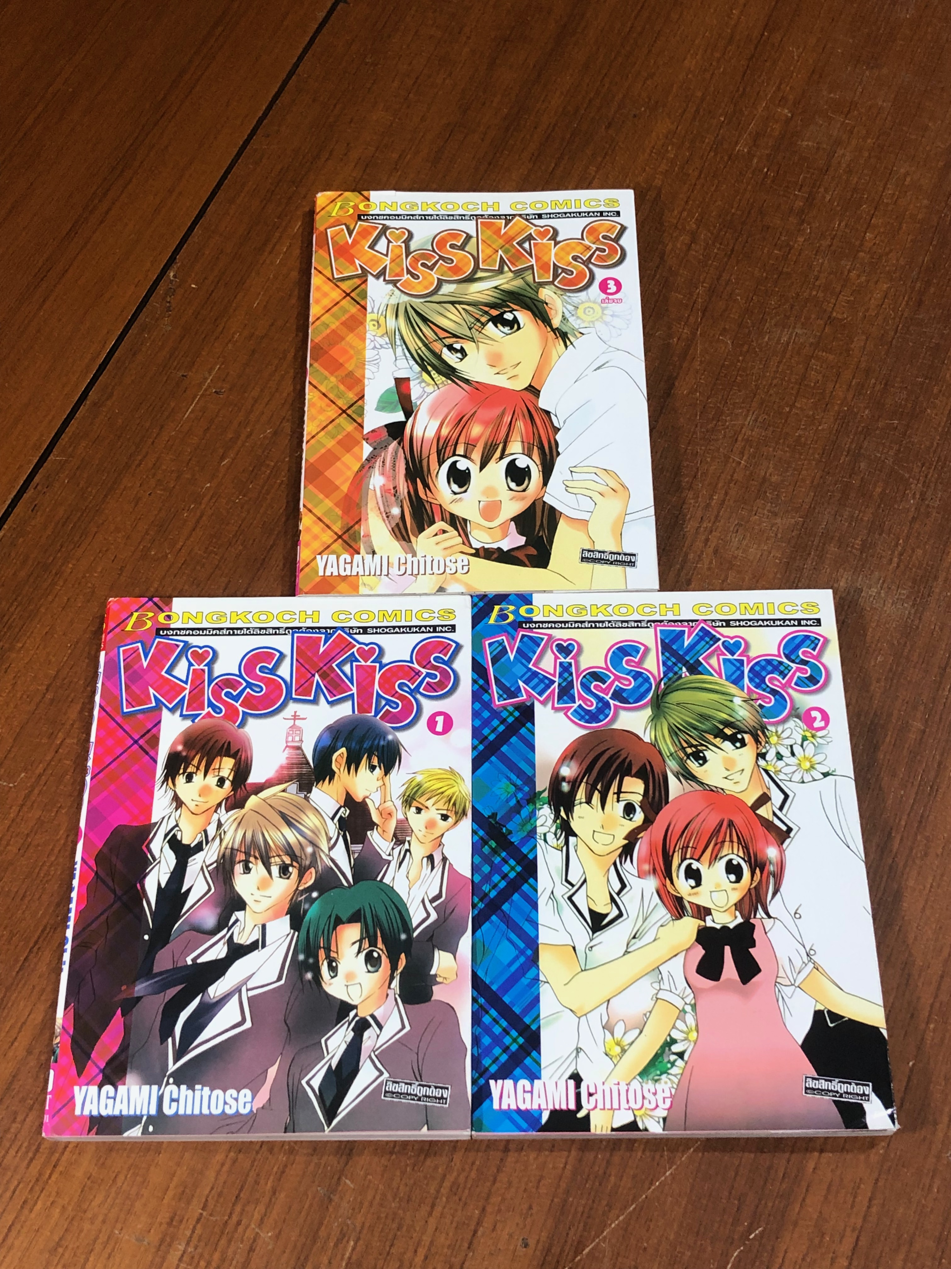 KISS KISS (3เล่มจบ) / YAGAMI Chitose